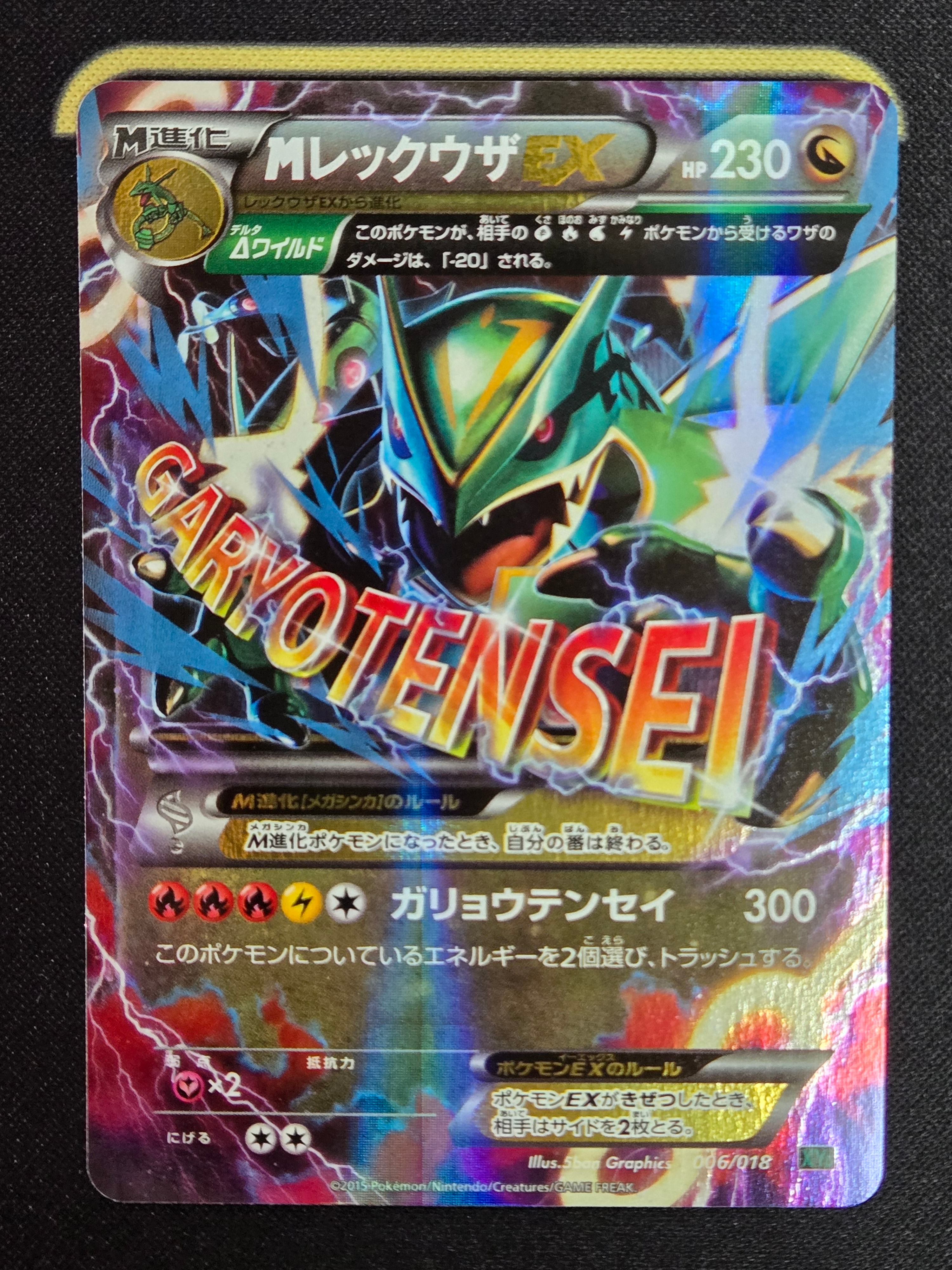 リザードン R[s4 012/100](「仰天のボルテッカー」) PSA10 リザードン R S4 仰天のボルテッカー 012/100 - メルカリ