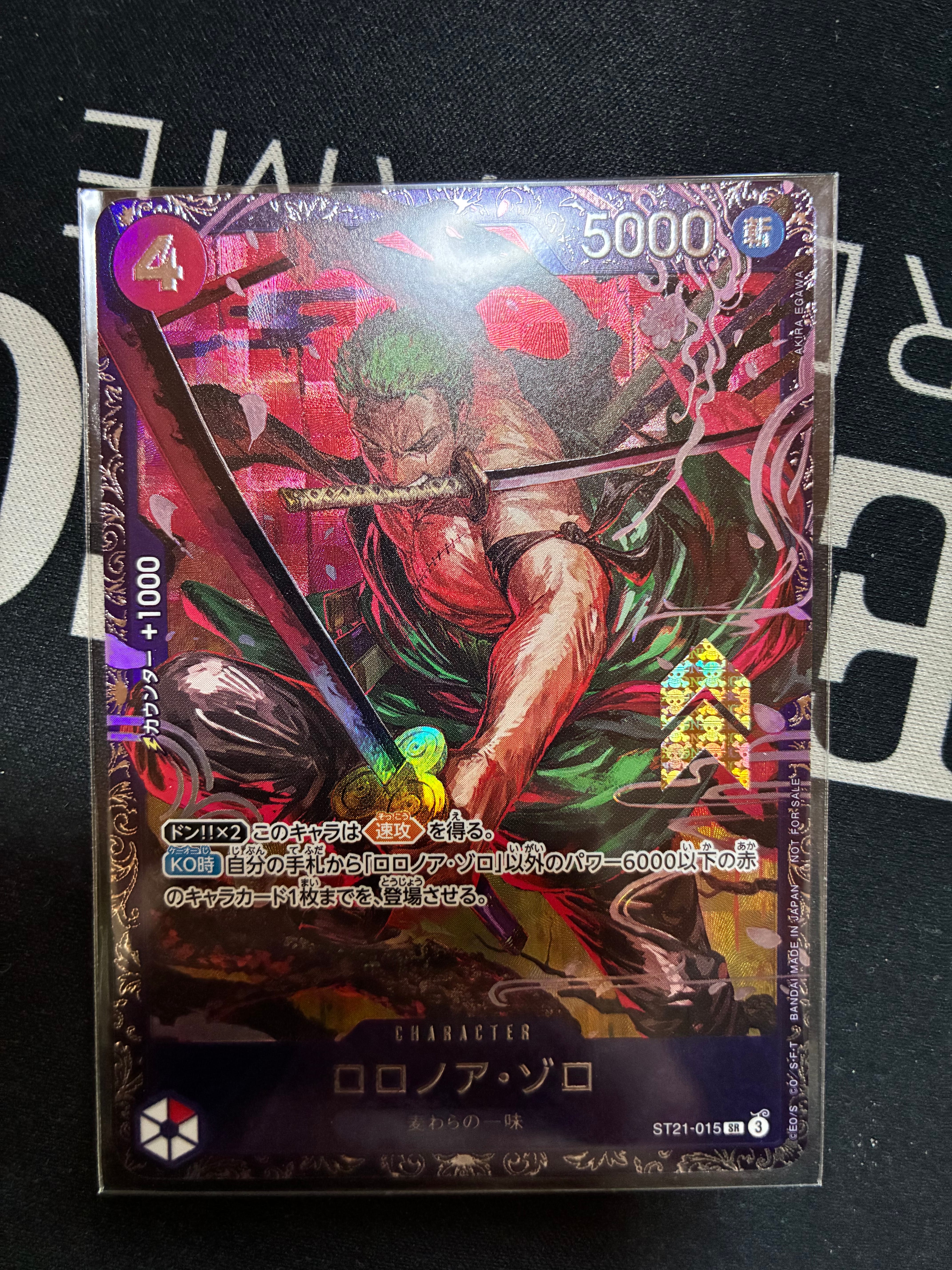 ロロノア・ゾロ SR [ST21-015](プロモーションカード「フラッグシップバトル ベスト8記念品」)