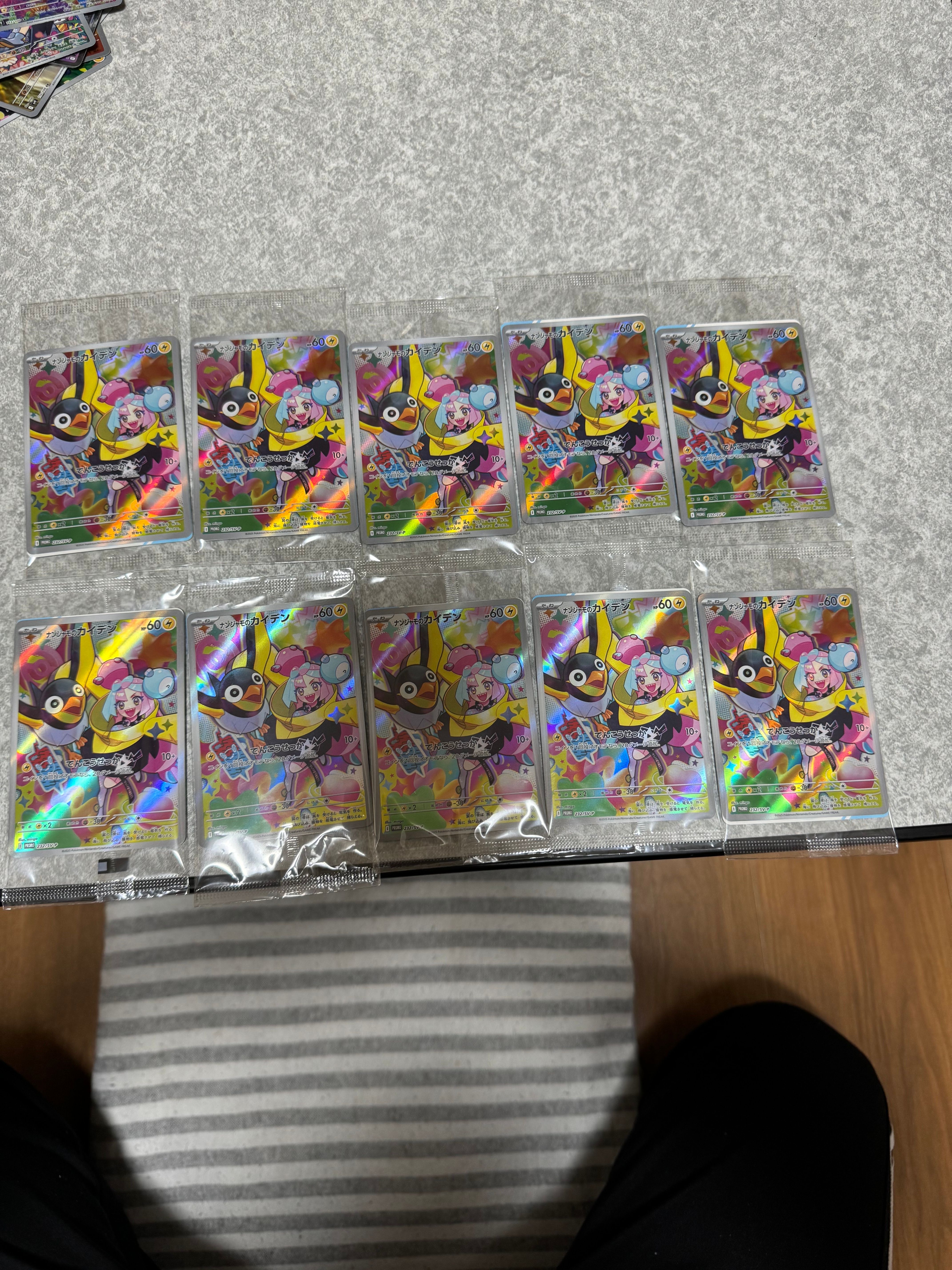 ナンジャモのカイデン P [SV-P 232](プロモーションカード「拡張パック バトルパートナーズ Box購入キャンペーン」)