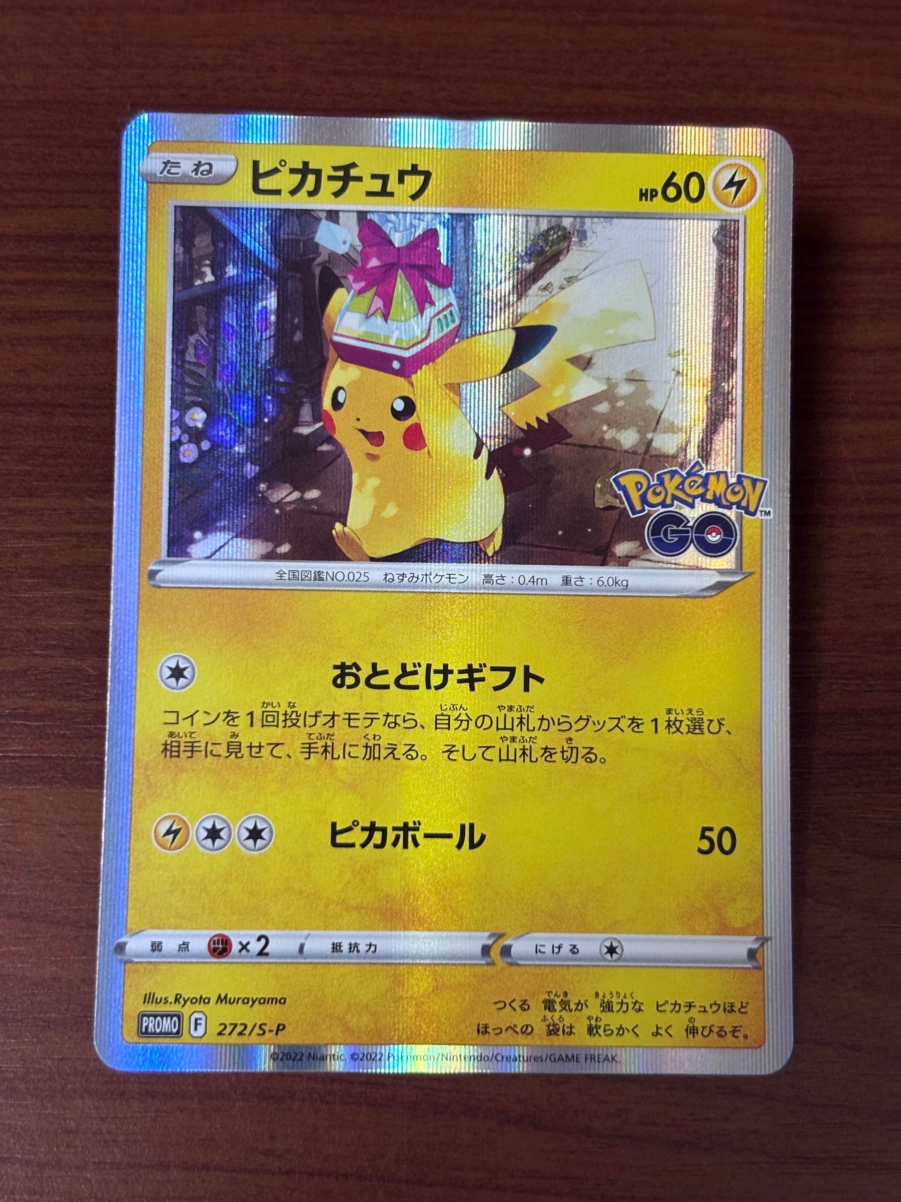 チャーレムV SR: SA[S7R 072/067](拡張パック「蒼空ストリーム」)の