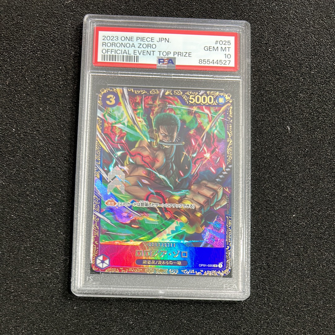 ロロノア・ゾロ SR [OP01-025] (フラッグシップバトル記念品)
