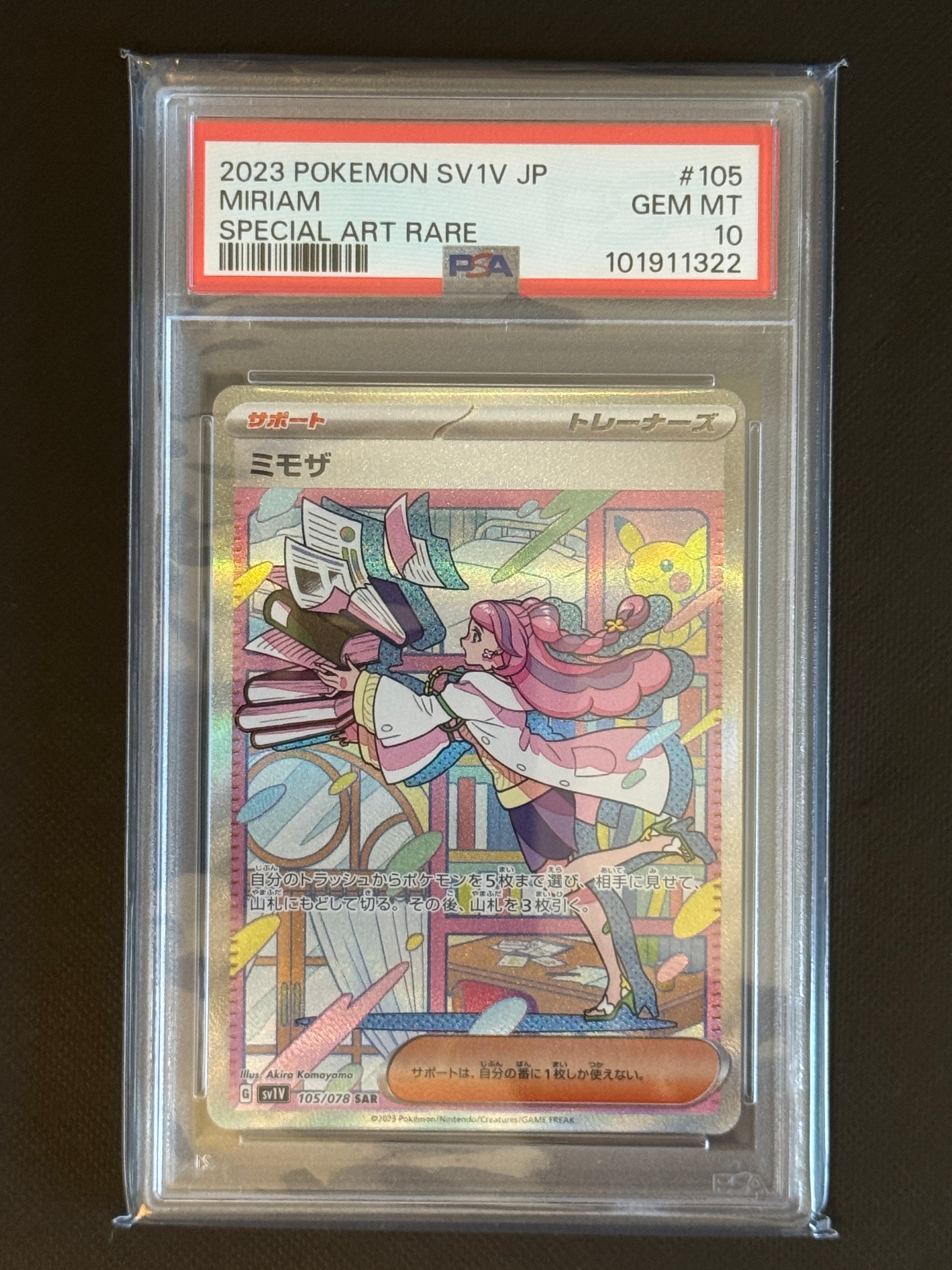 PSA10】ミモザ SAR[SV1V 105/078](スカーレット＆バイオレット 拡張