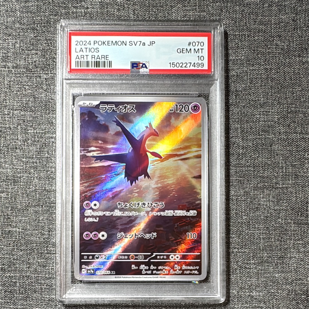 クララ SR[S5a 082/070](強化拡張パック「双璧のファイター」)の新品