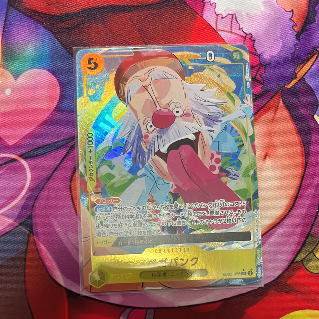 ベガパンク SR-P [EB02-056](エクストラブースター「アニメ 25th コレクション」)