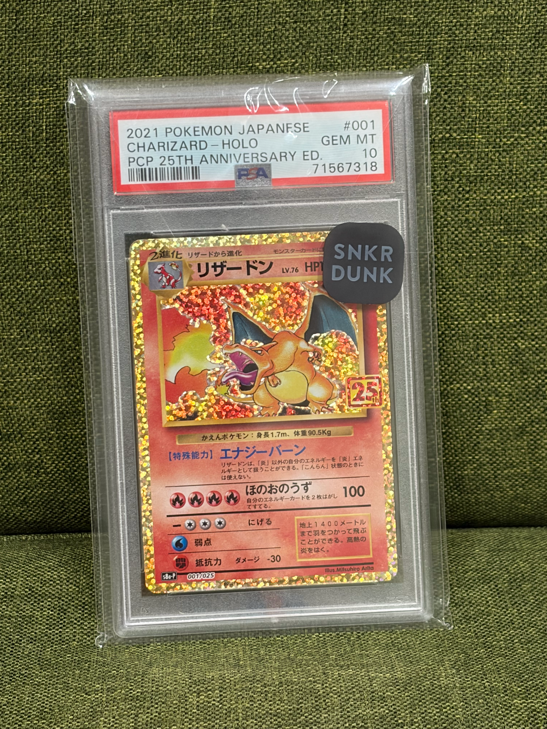 Charizard