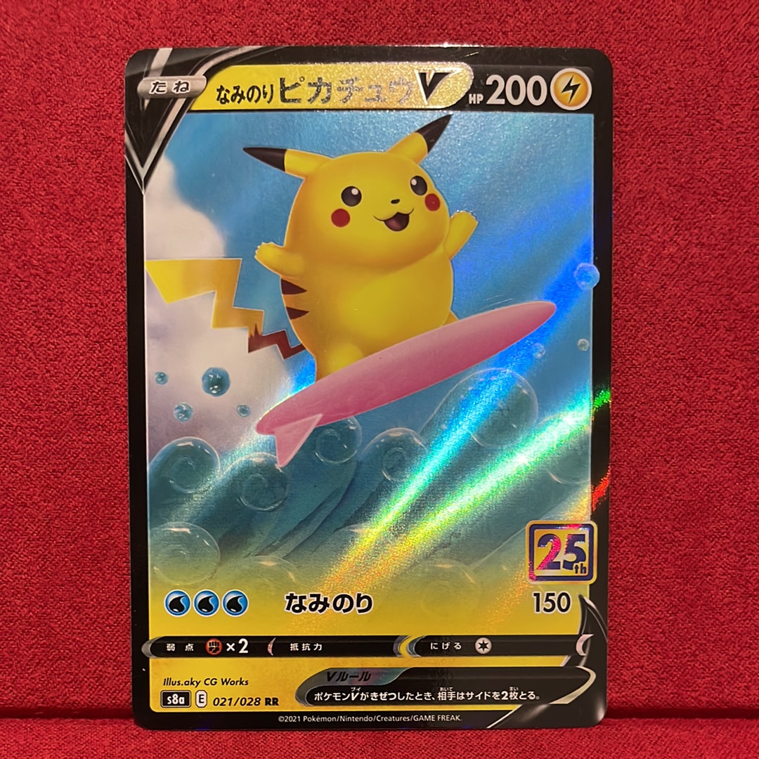 なみのりピカチュウV RR[s8a 021/028](拡張パック「25th アニバーサリーコレクション」)