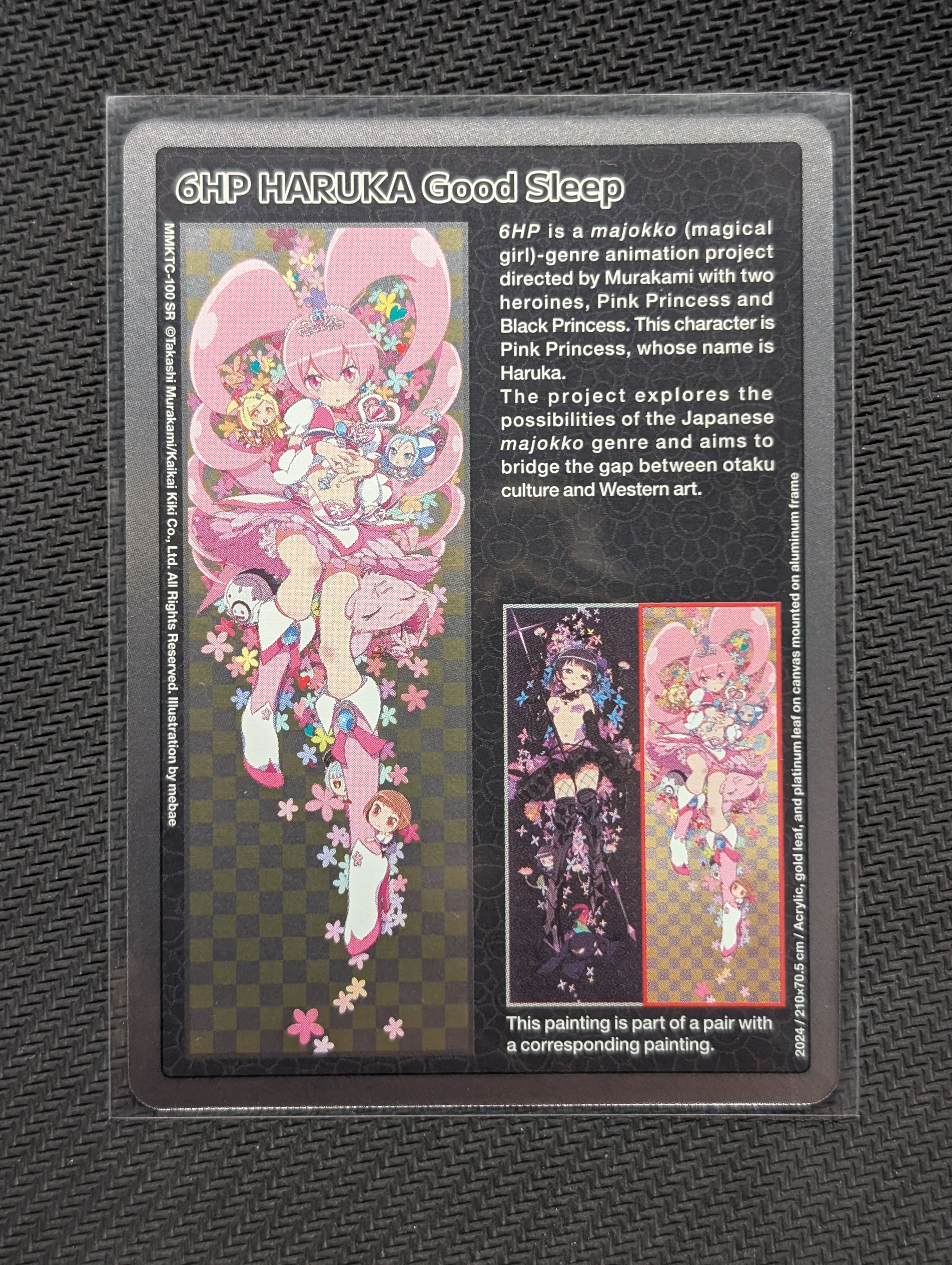 コレクション MMKTC-100 6HP HARUKA GOOD SLEEP SR PSA10 Murakami Takashi TCG Mononoke Kyoto 6HP HARUKA Good Sleep SR