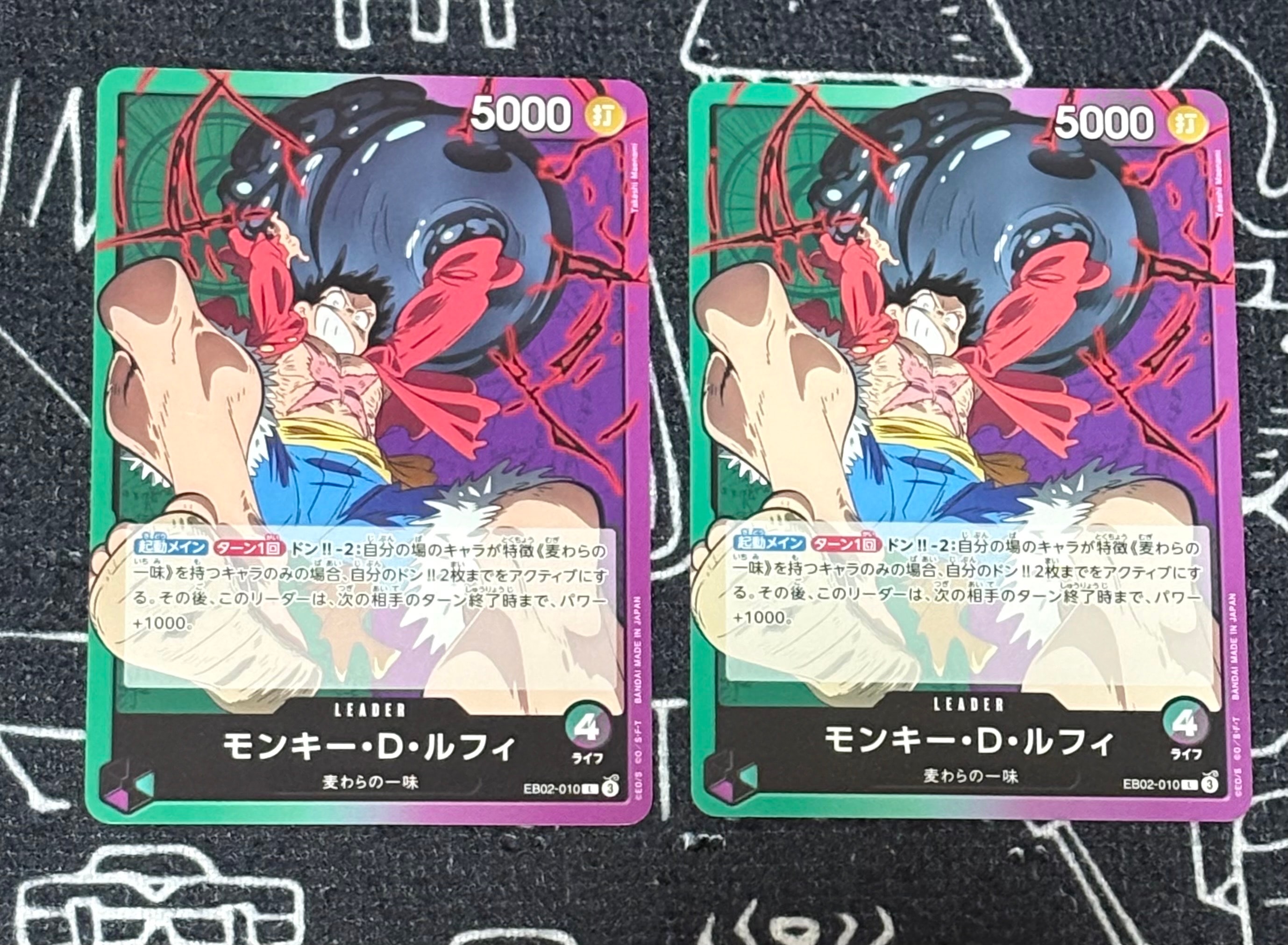 エース＆サボ＆ルフィ P [P-122](スタートデッキ「週刊少年ジャンプ