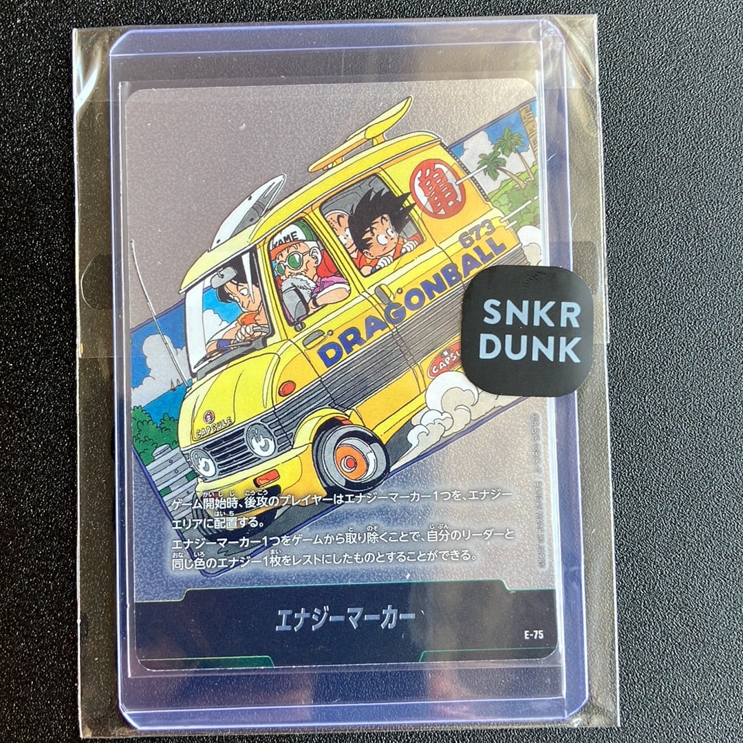 エナジーマーカー [E-75](フュージョンワールド「MANGA BOOSTER 02