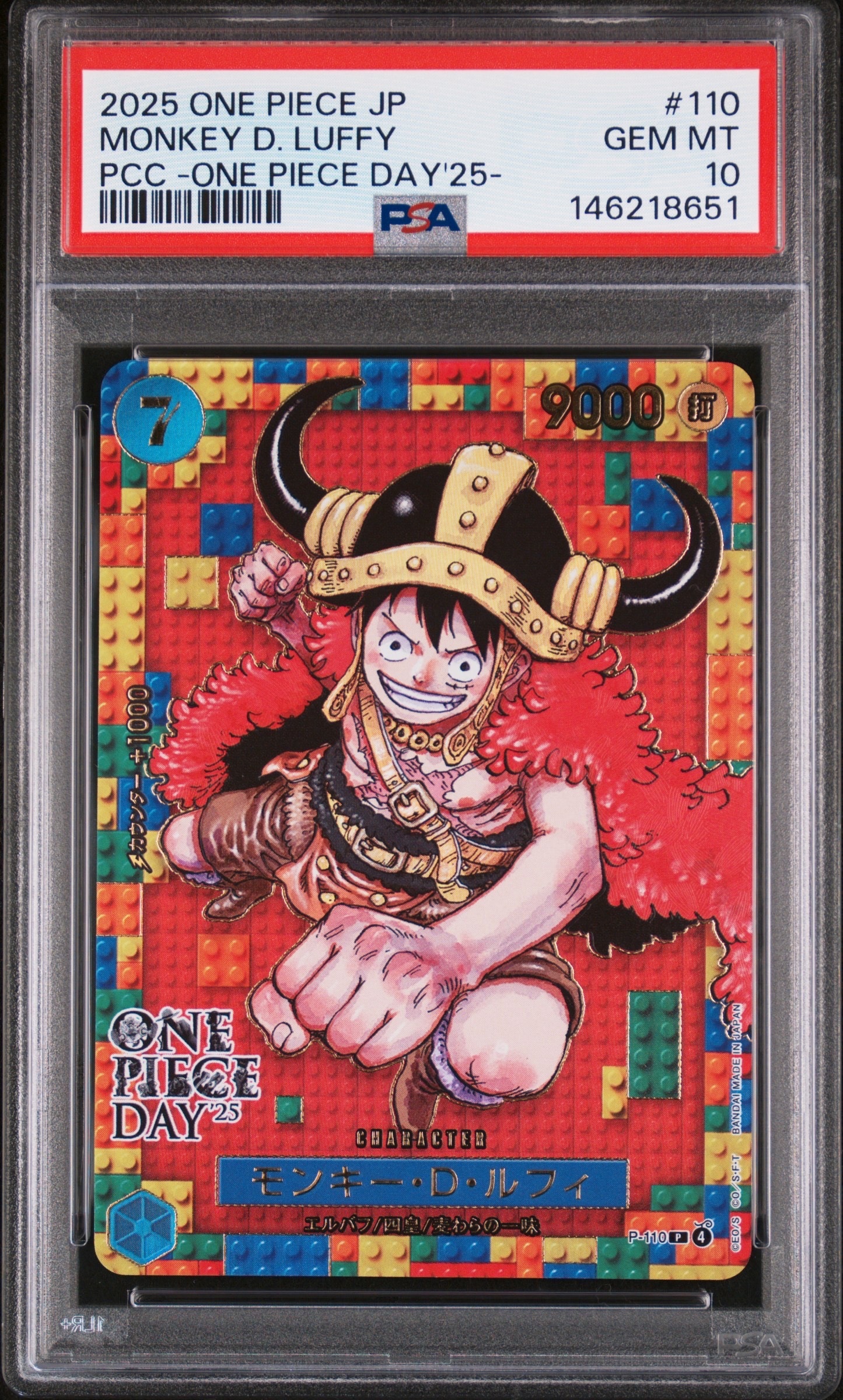 PSA10】おナミ R [OP06-101](プロモーションカード「ONE PIECE CARD 