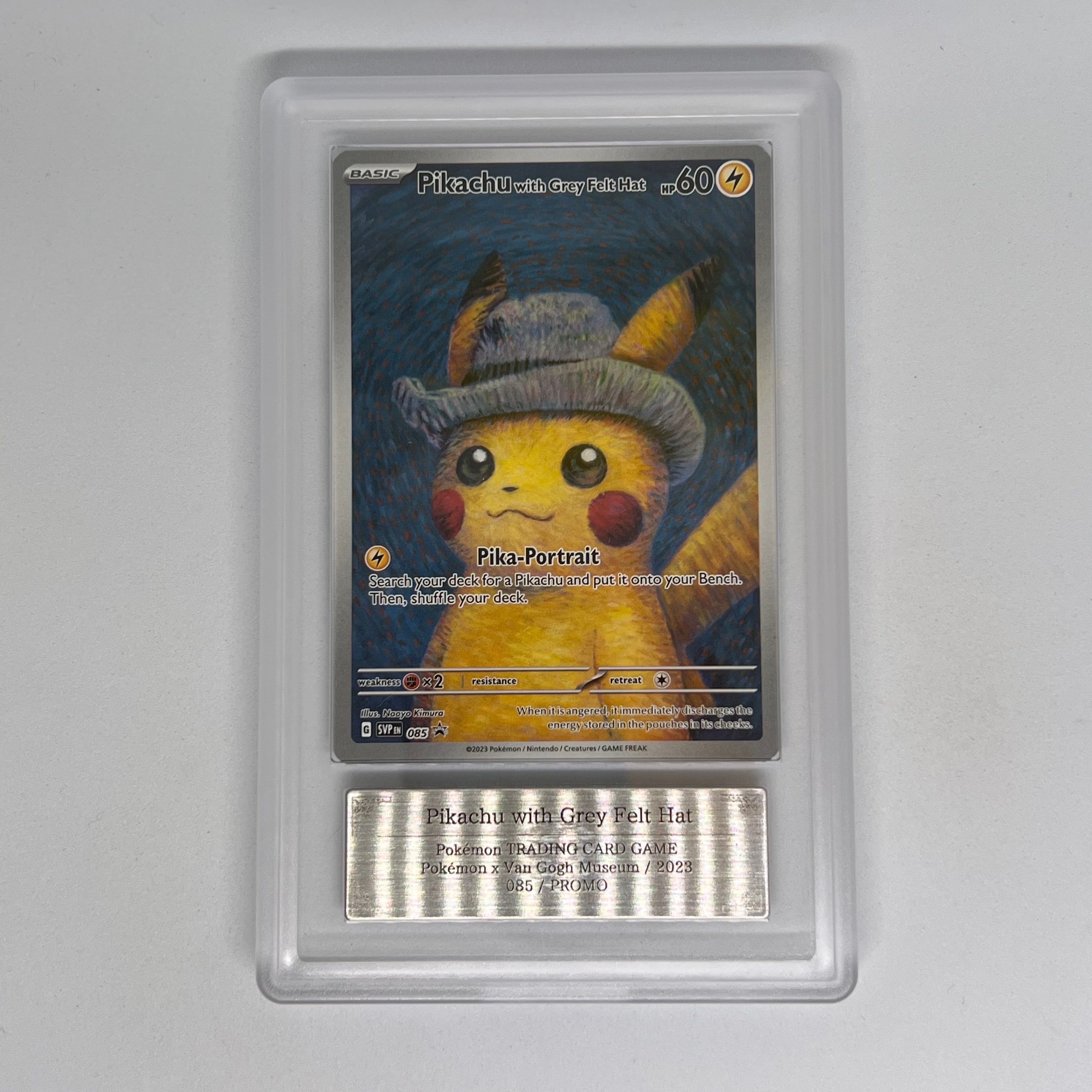 ピカチュウ : プロモ [SVP EN 085](「ゴッホ展」 プロモーションカード「SVP EN」) 【英語版】