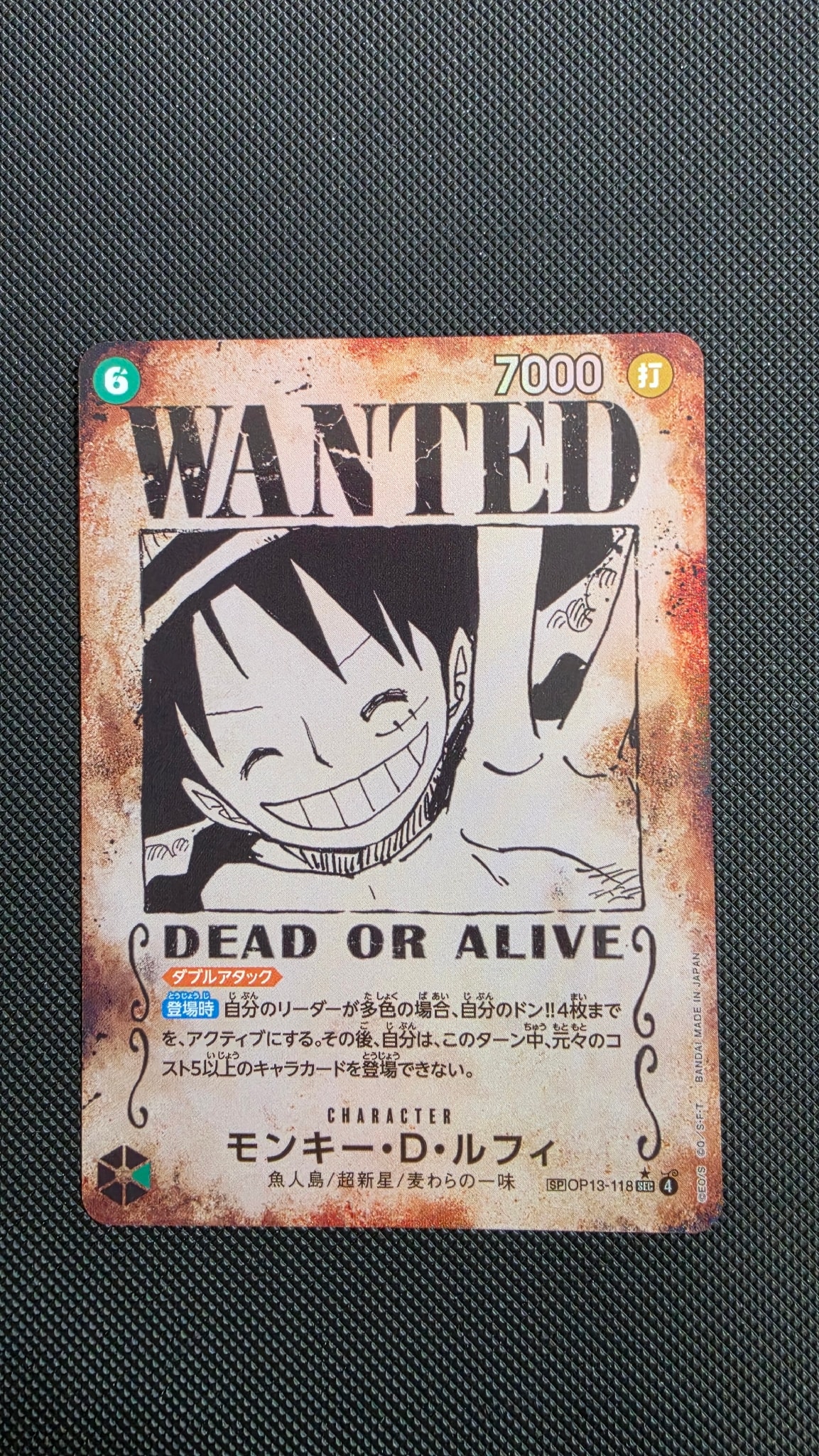 Monkey.D.Luffy : Wanted SEC-SPC [OP13-118](Booster Pack "CARRYING ON HIS WILL") — A