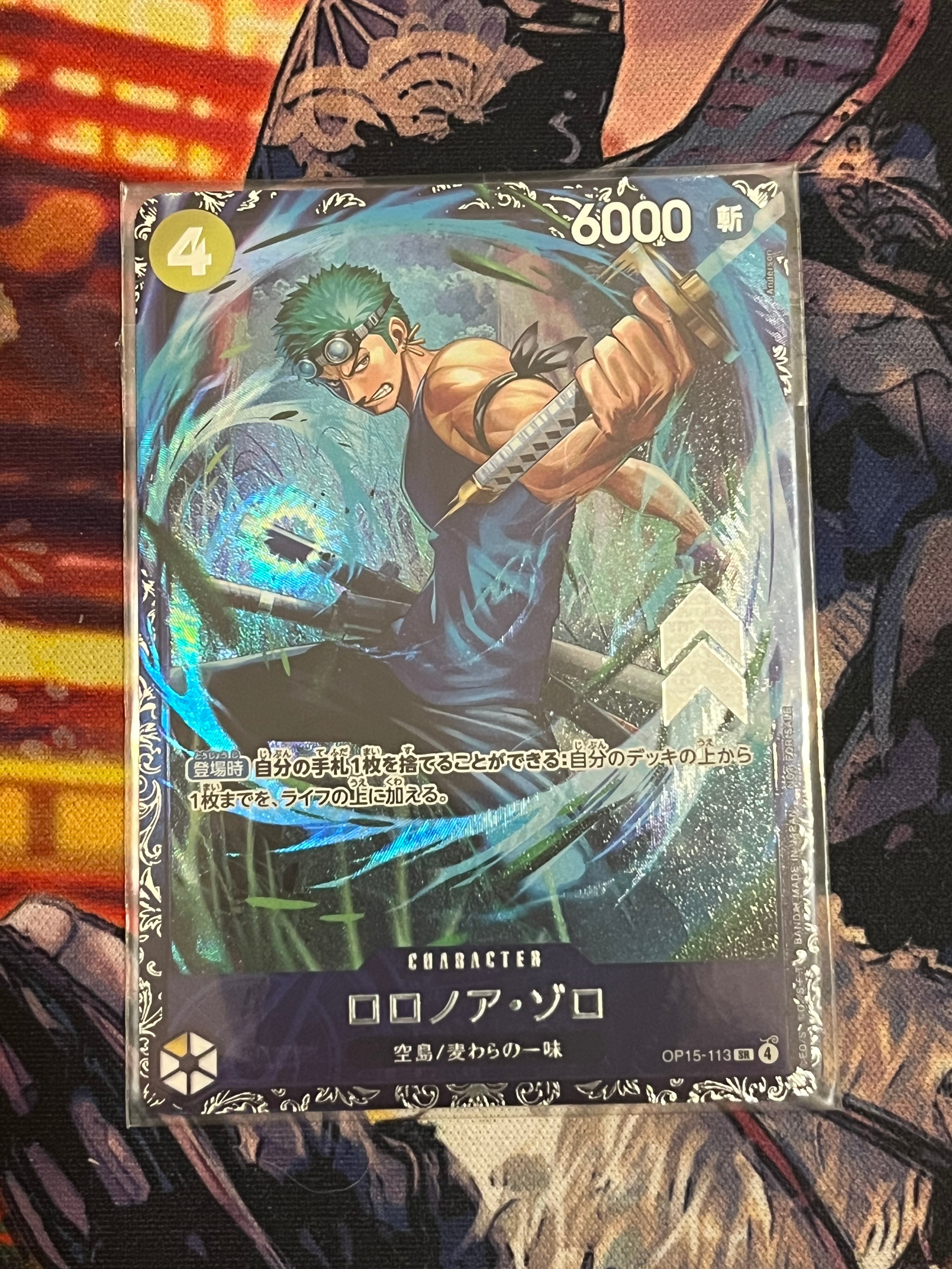 ロロノア・ゾロ SR :上位記念品 [OP15-113](プロモーションカード「フラッグシップバトル 2026年7月」)