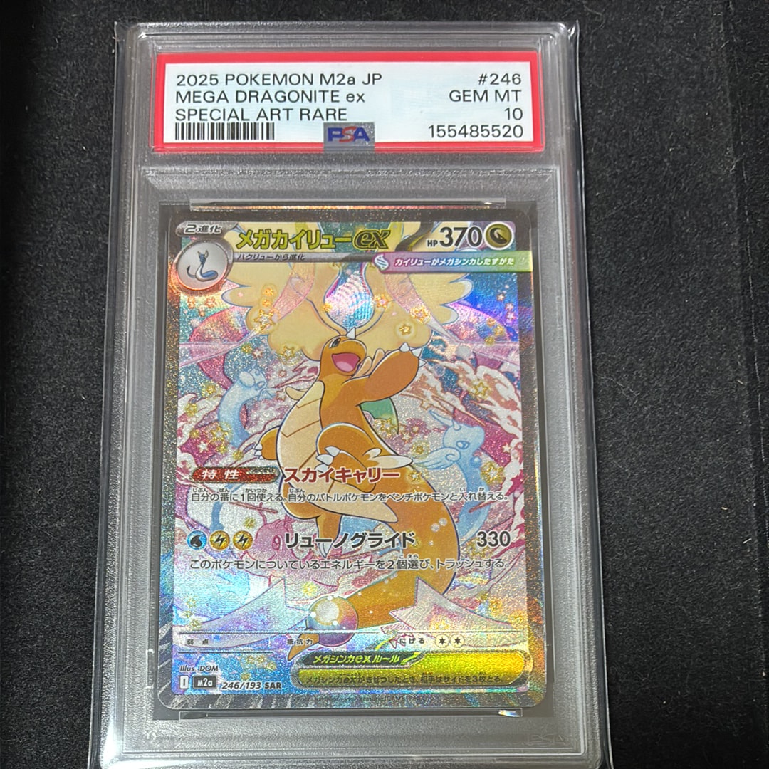 PSA10】ニューラ : 旧裏 [PRMF-3 No.215](ポケモンカード☆neo