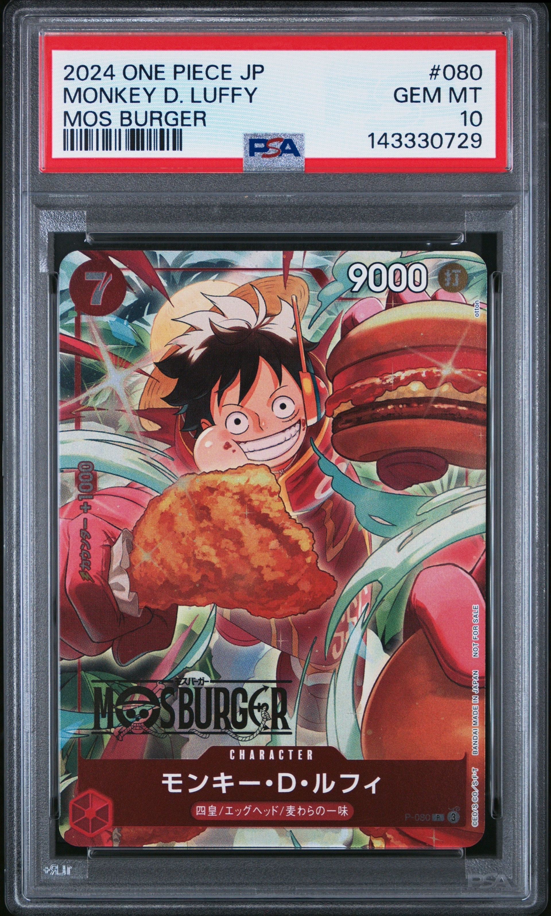PSA10】モンキー・D・ルフィ P [P-080](プロモーションカード