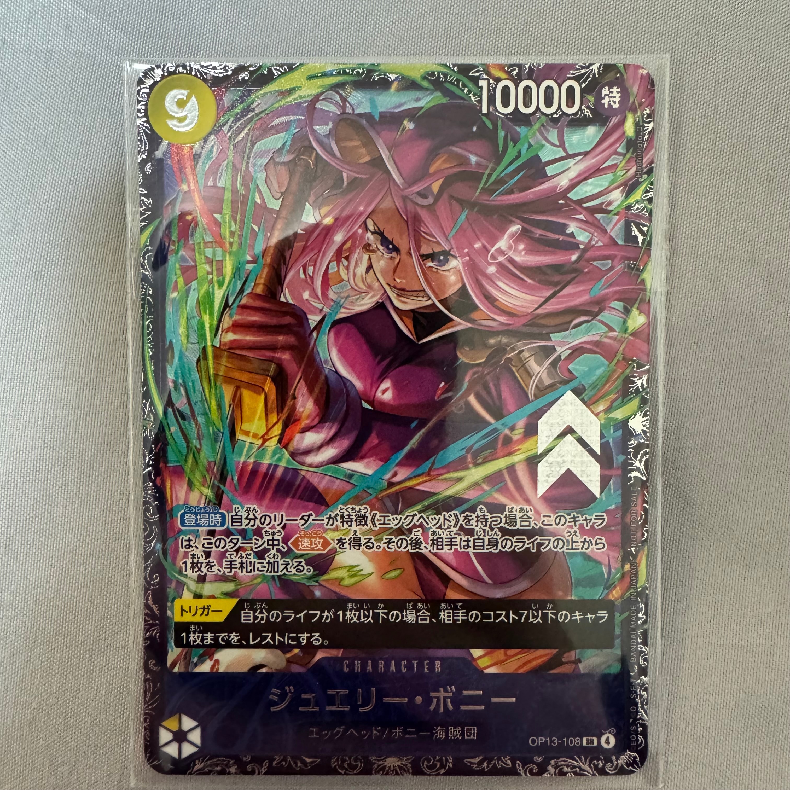 PSA10】ジュエリー・ボニー SR [OP13-108](プロモーションカード