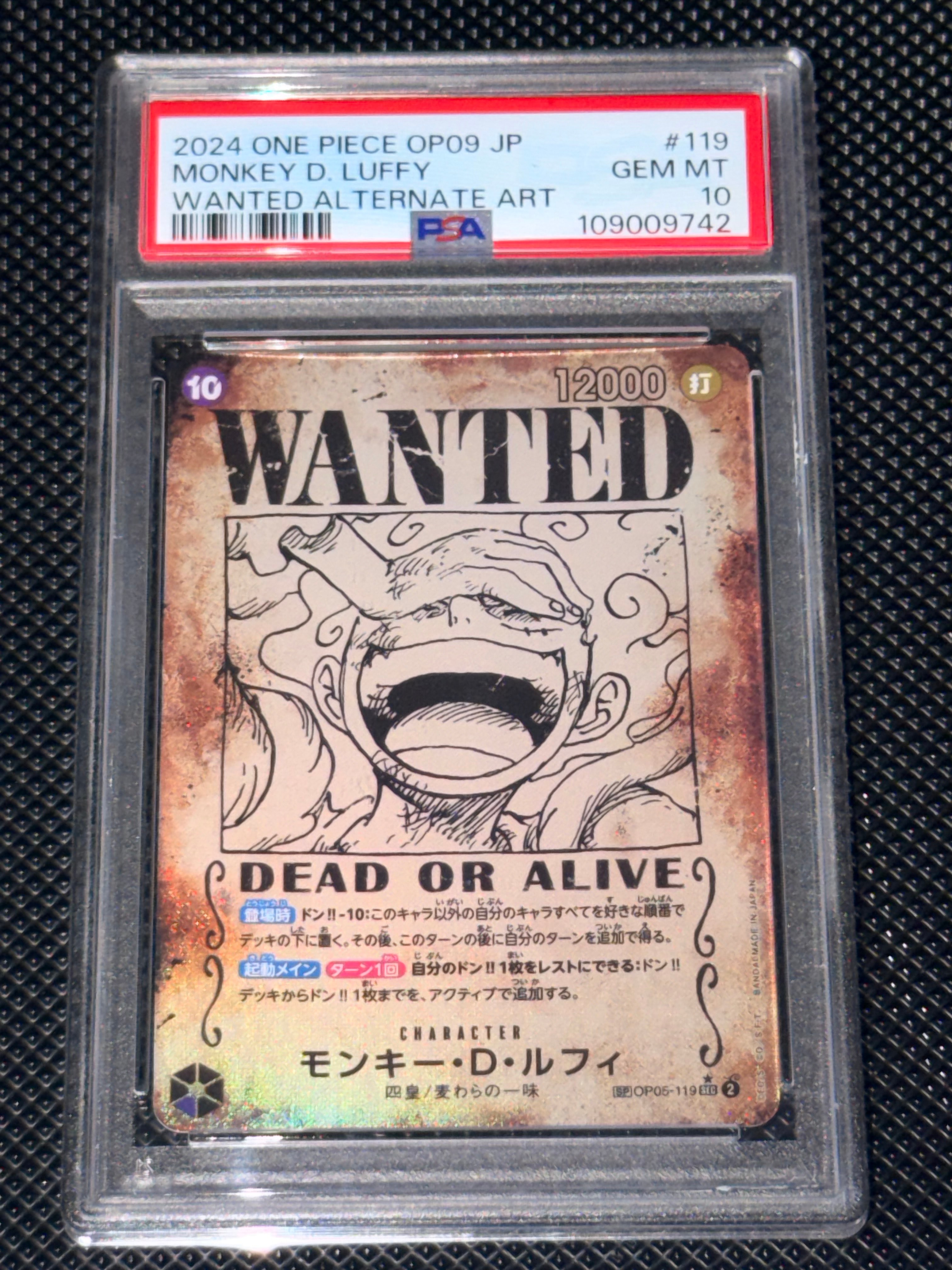モンキー・D・ルフィ:手配書 SEC-SPC [OP05-119](ブースターパック「新たなる皇帝」)
