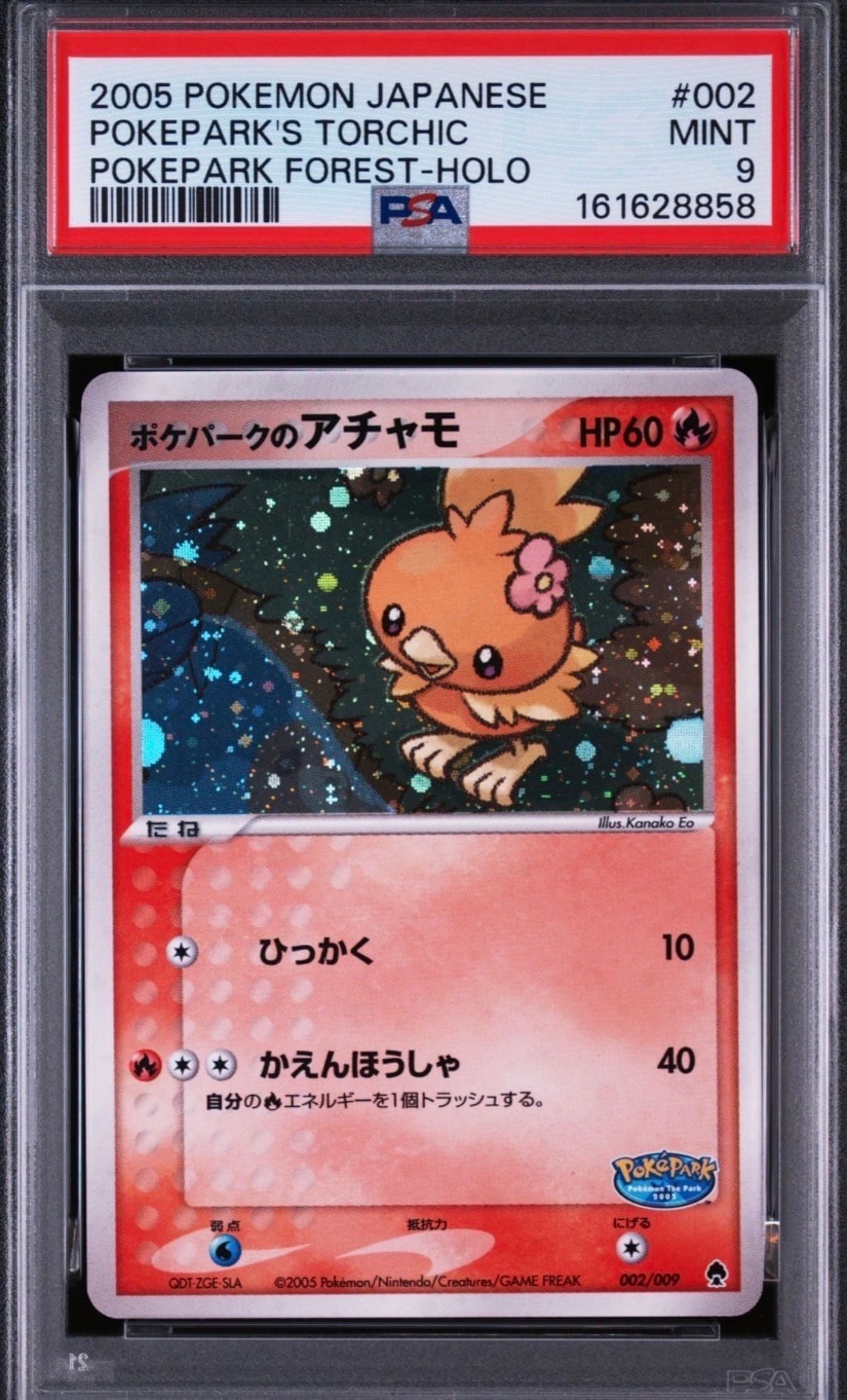 PSA10】ポケパークのアチャモ [PCG 002/009](ポケパークプレミアム