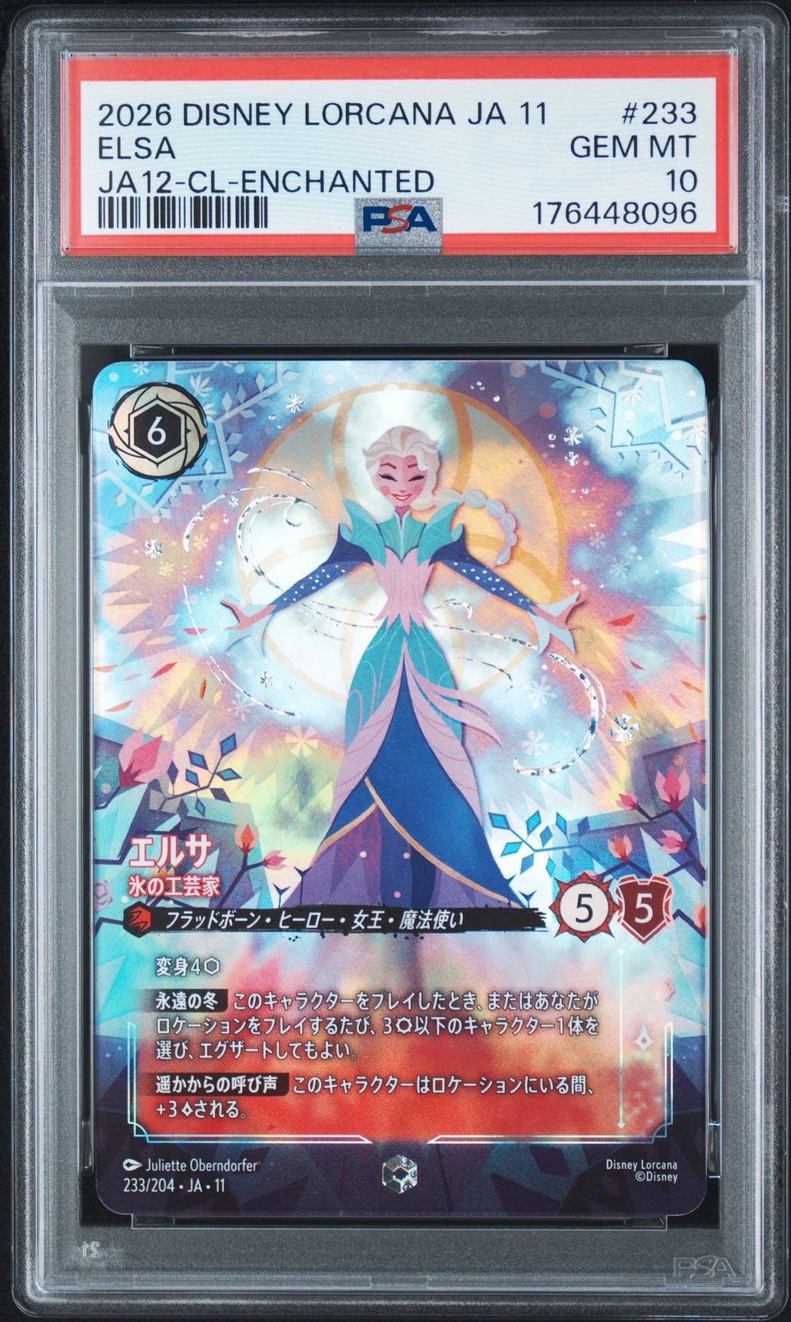 PSA10】エルサ - 氷の工芸家 エンチャンテッド [233/204•JA•11]【日本