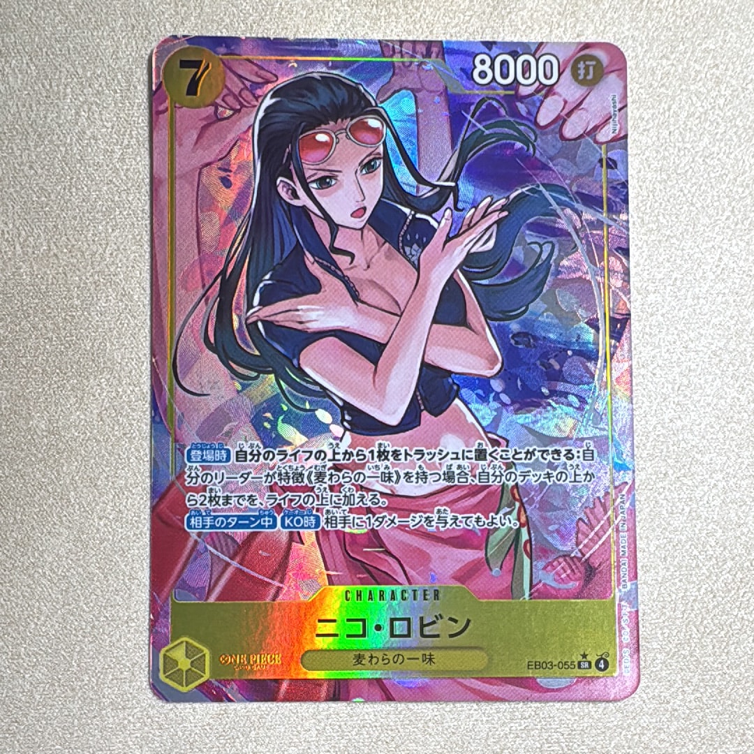 Nico Robin SR-P [EB03-055](Extra Booster "ONE PIECE Heroines edition")