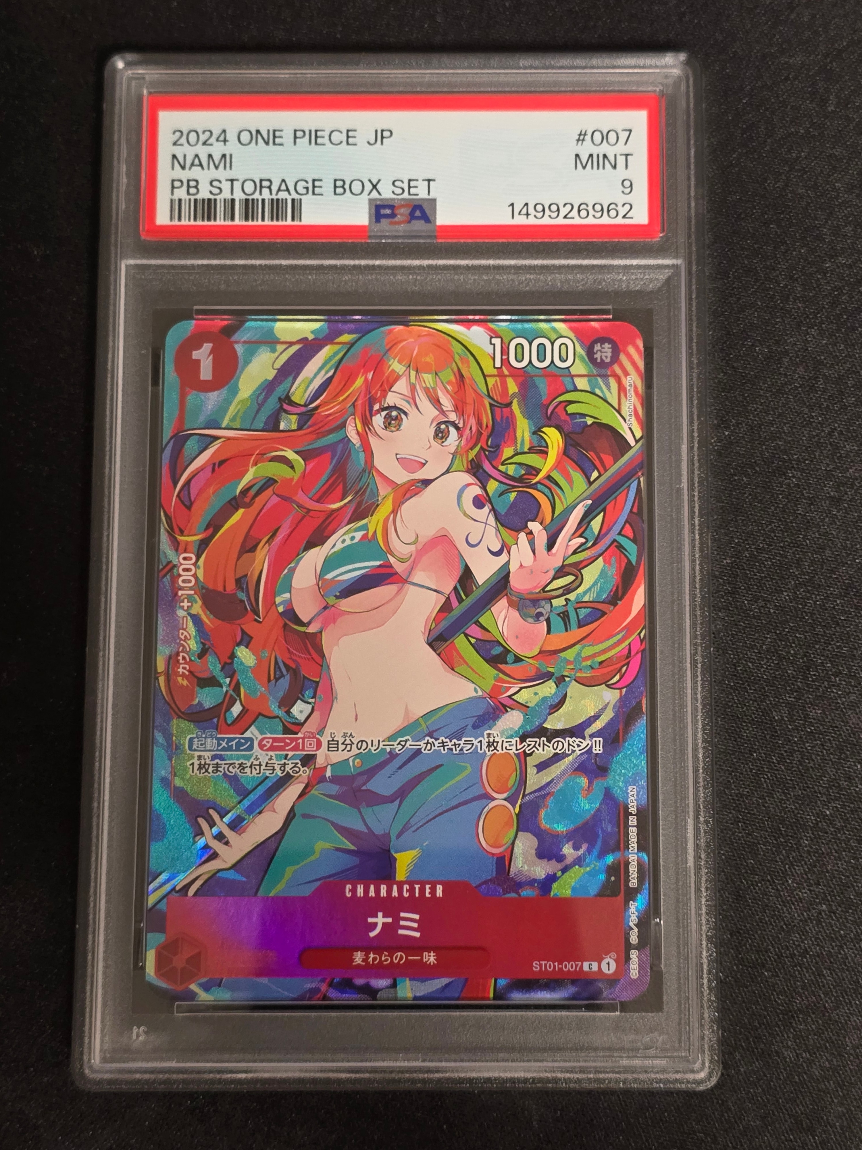 【PSA10】ワンピースカード　ヒロインズ　エディション　金　ドン　ナミ ドン!!カード【ナミ】※金枠 ナミ『EB03』版スーパーパラレル仕様 販売