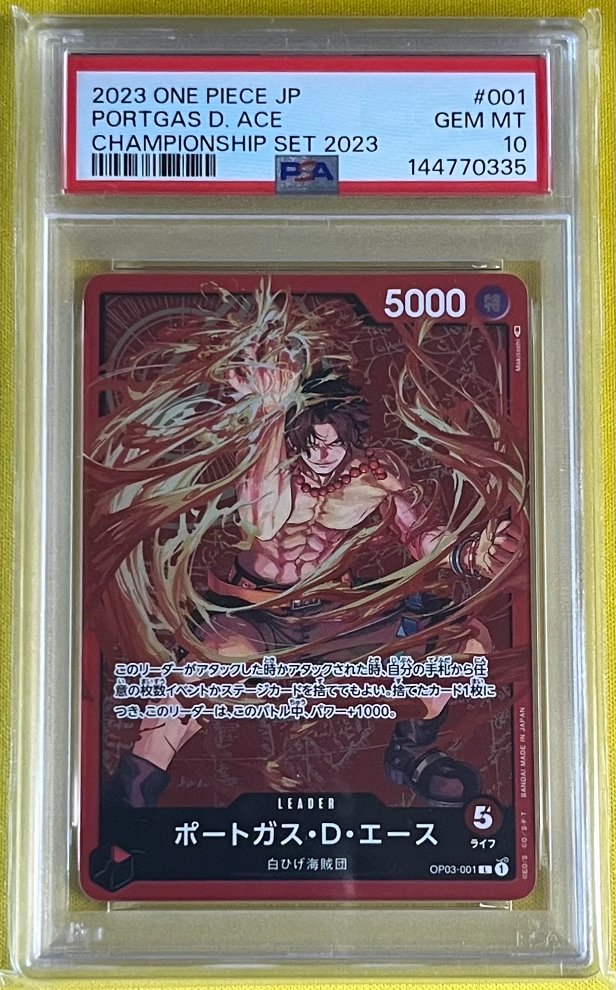 PSA10】ポートガス・D・エース L [OP03-001] (チャンピオンシップ