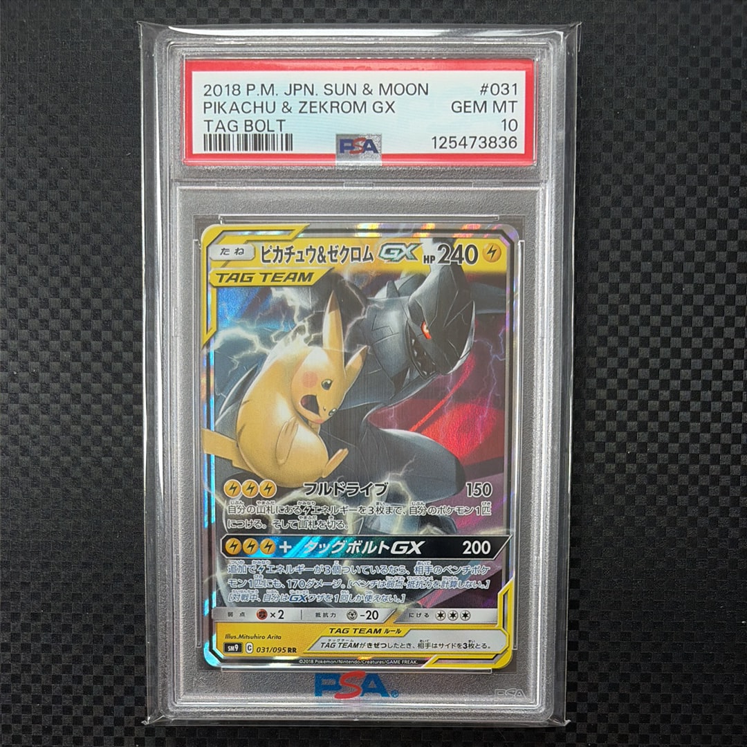 ミュウツー&ミュウGX RR [SM11 029/094](拡張パック「ミラクルツイン