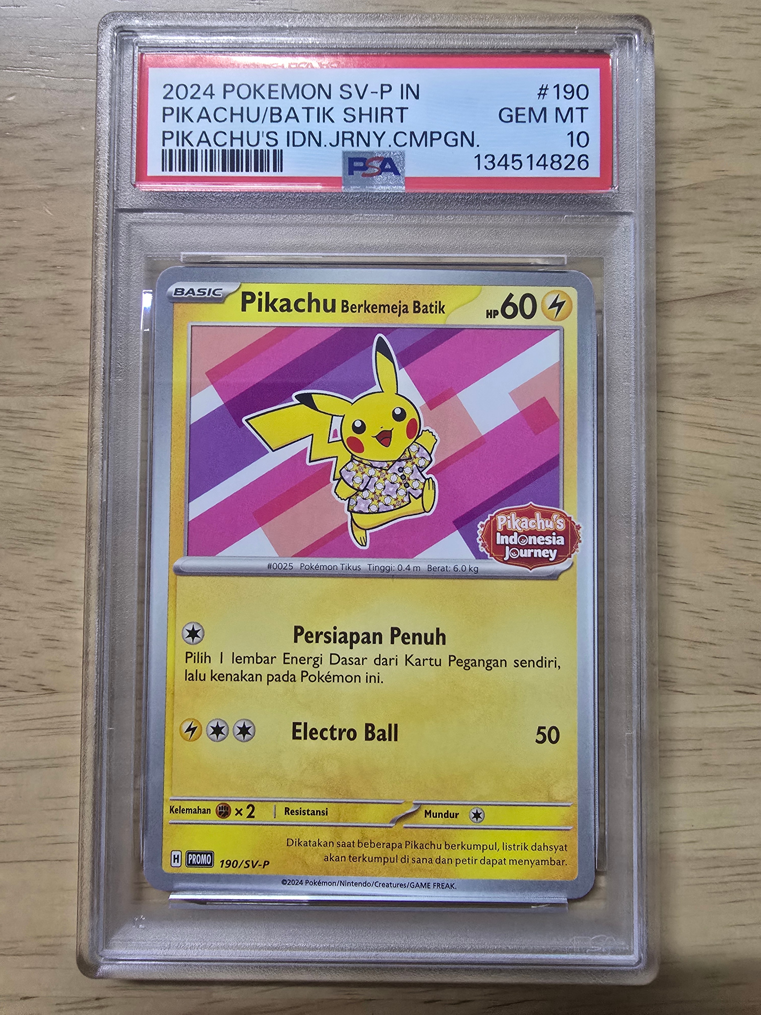 バティックシャツを着たピカチュウ (フラワーピカチュウ柄) P [SV-P 190]【インドネシア語版】(ピカチュウのインドネシアジャーニー)