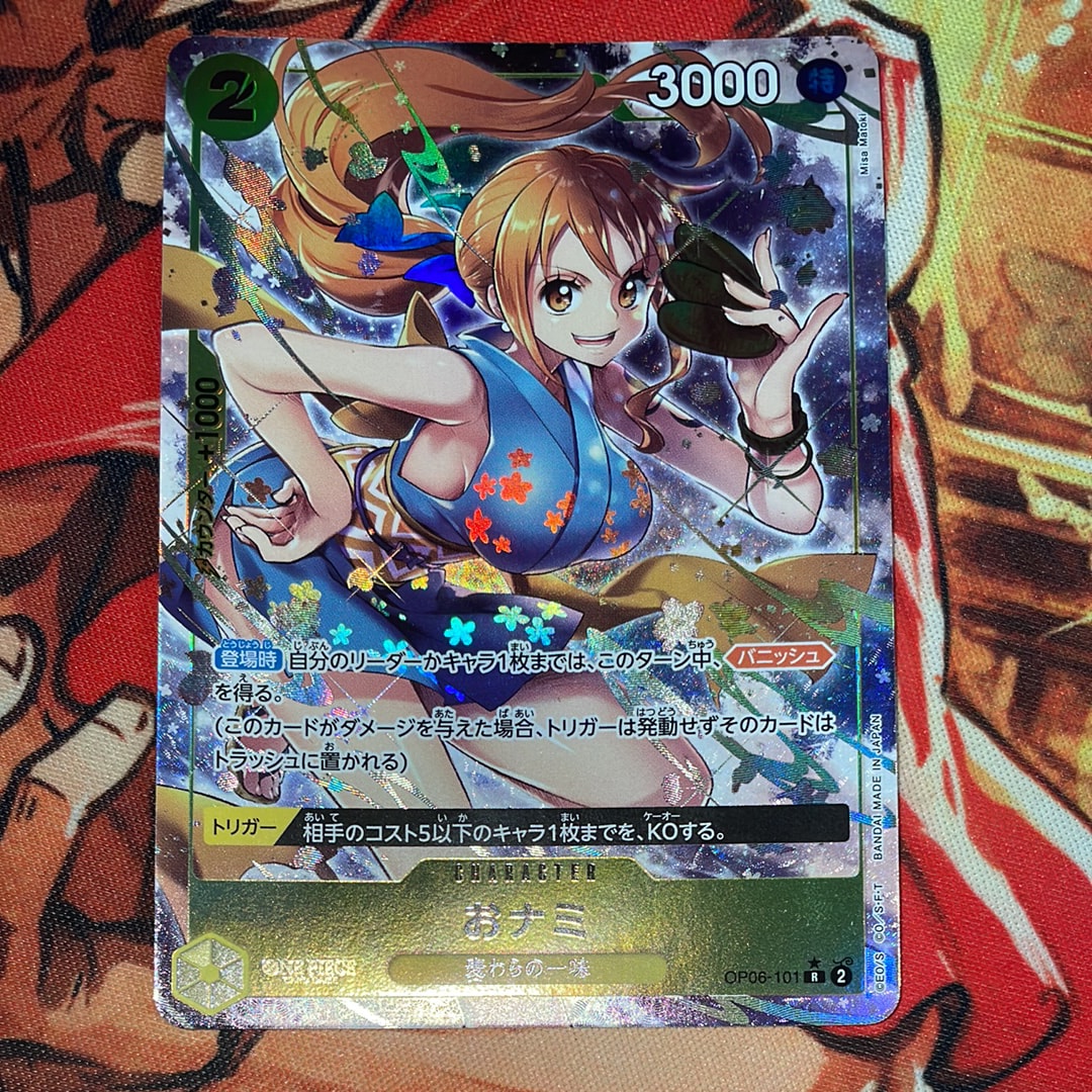PSA10】おナミ R-SPC [OP06-101] (ブースターパック 500年後の未来) 1