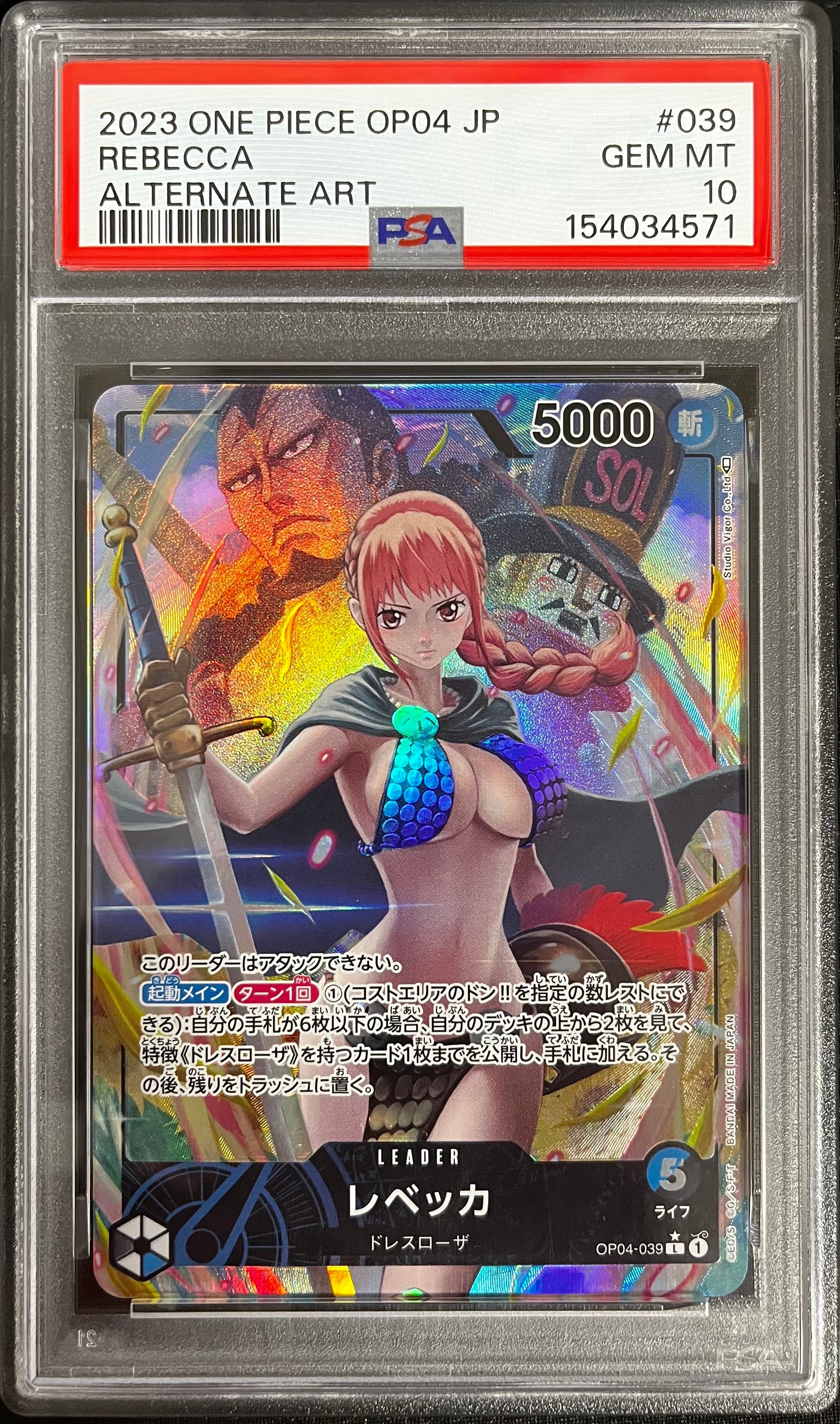 PSA10】レベッカ L-P [OP04-039] (ブースターパック 謀略の王国) 1枚の