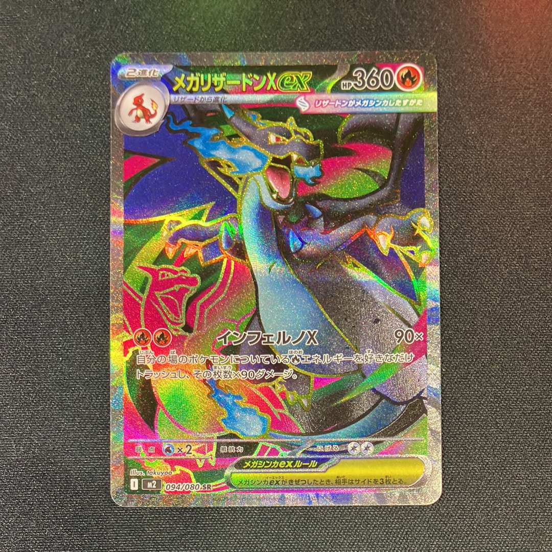 PSA10】ラプラス [CLK 008/032](ポケモンカードゲーム Classic) 1枚の