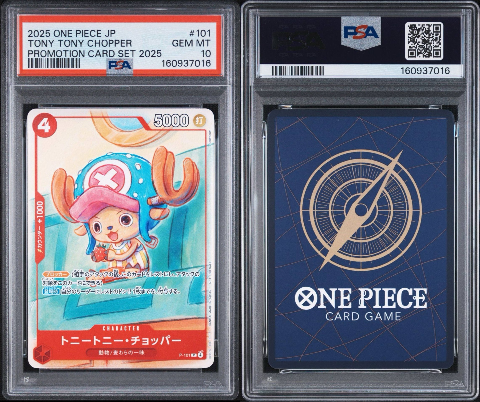 PSA10】トニートニー・チョッパー P [P-101](プロモーションカード
