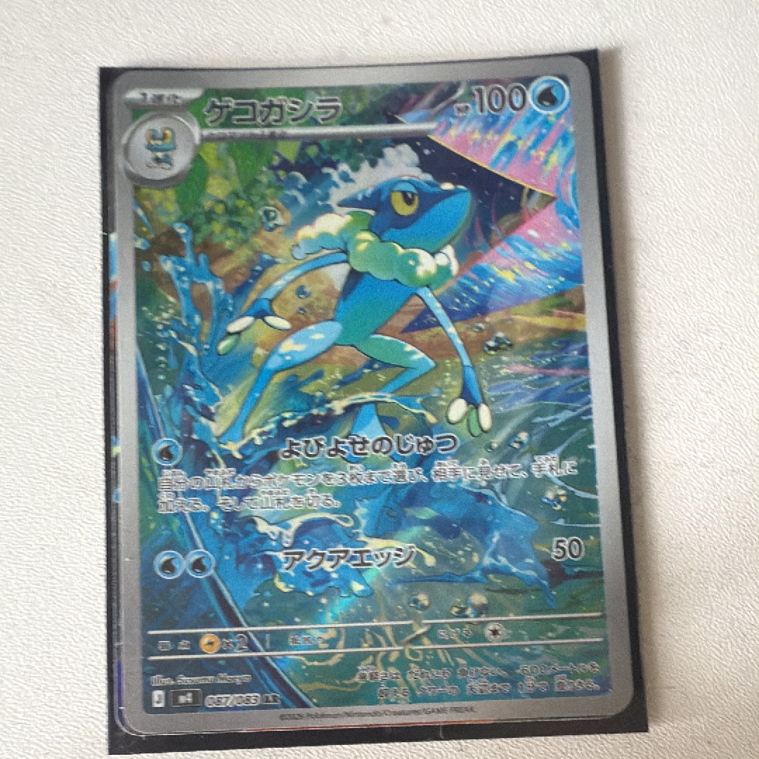PSA8以下】サンダース R: 旧裏 [PMCG2 No.135](拡張パック「ポケモン