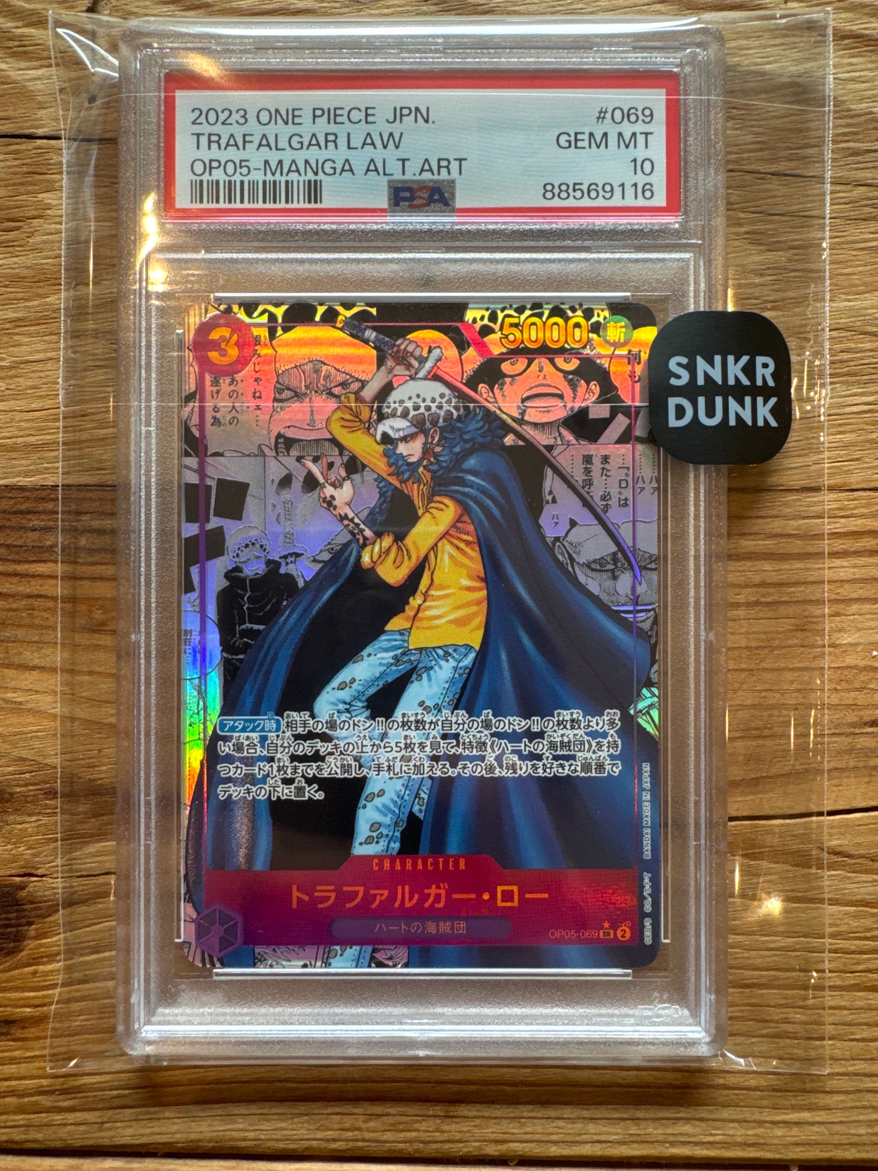 トラファルガー・ロー SR-SP (コミパラ) [OP05-069](ブースターパック「新時代の主役」)