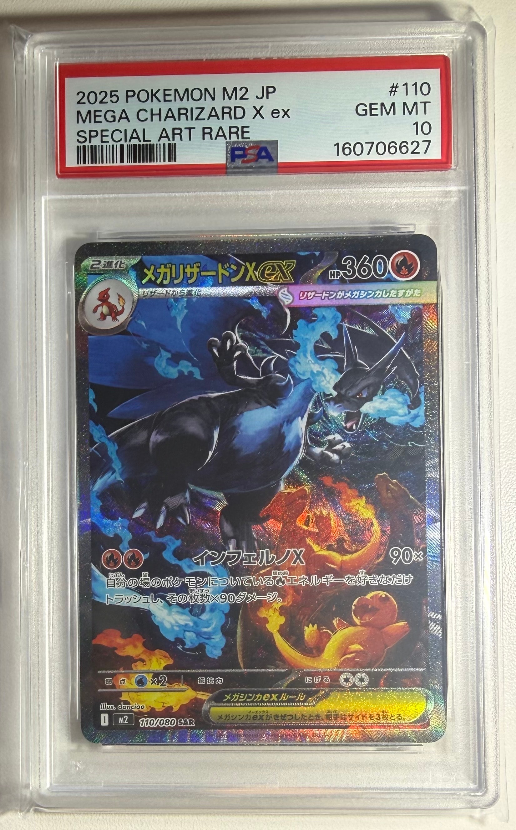 リーリエの決心 SAR [M1L 091/063](拡張パック「メガブレイブ」)の新品