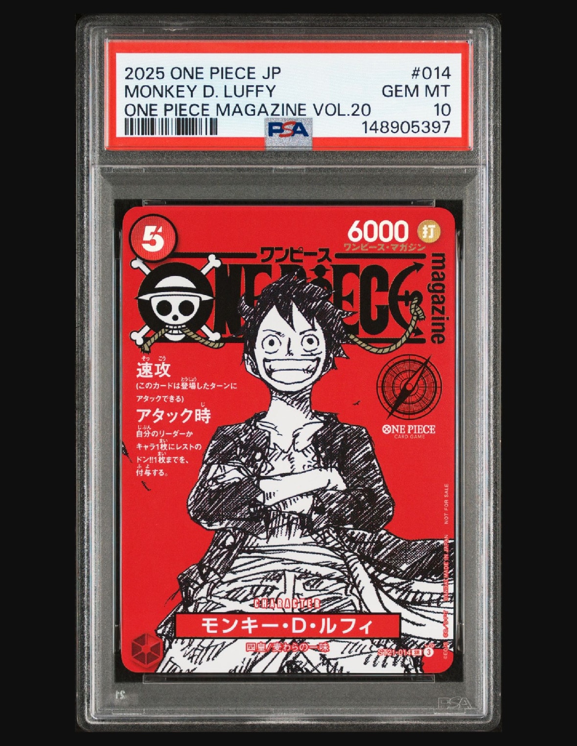 ロロノア・ゾロ SR-P [EB04-007](エクストラブースター「エッグヘッド