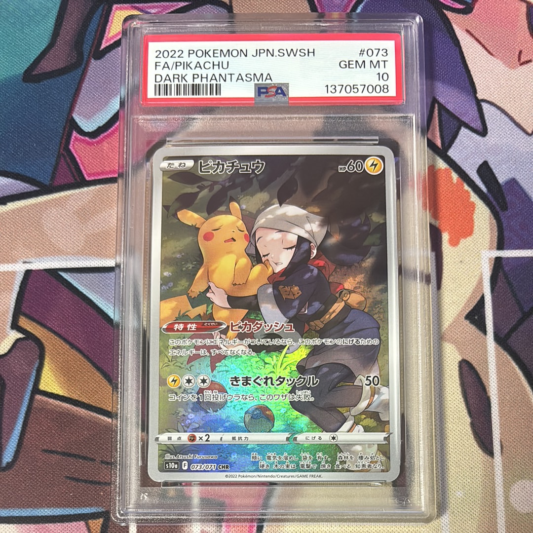 カイオーガEX SR :1ED [BW3 054/052](拡張パック「サイコドライブ」)の