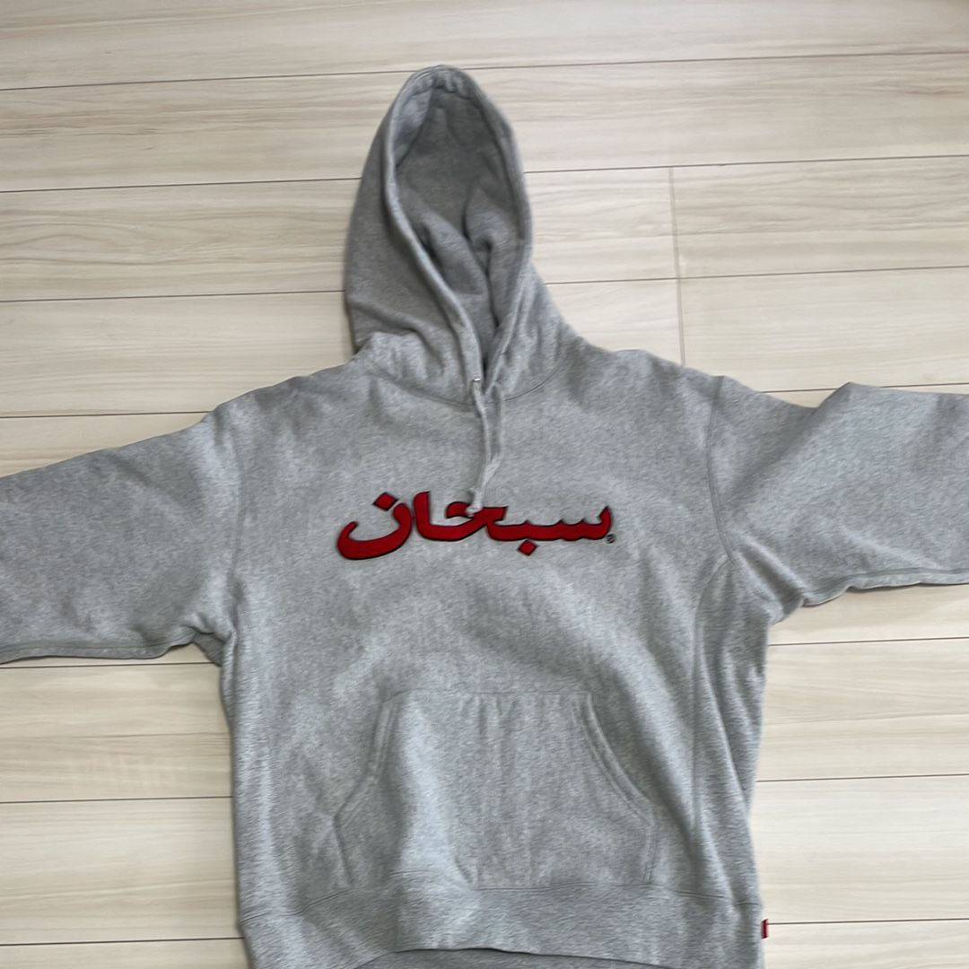 Supreme Arabic Logo Hooded Sweatshirt "Grey"
