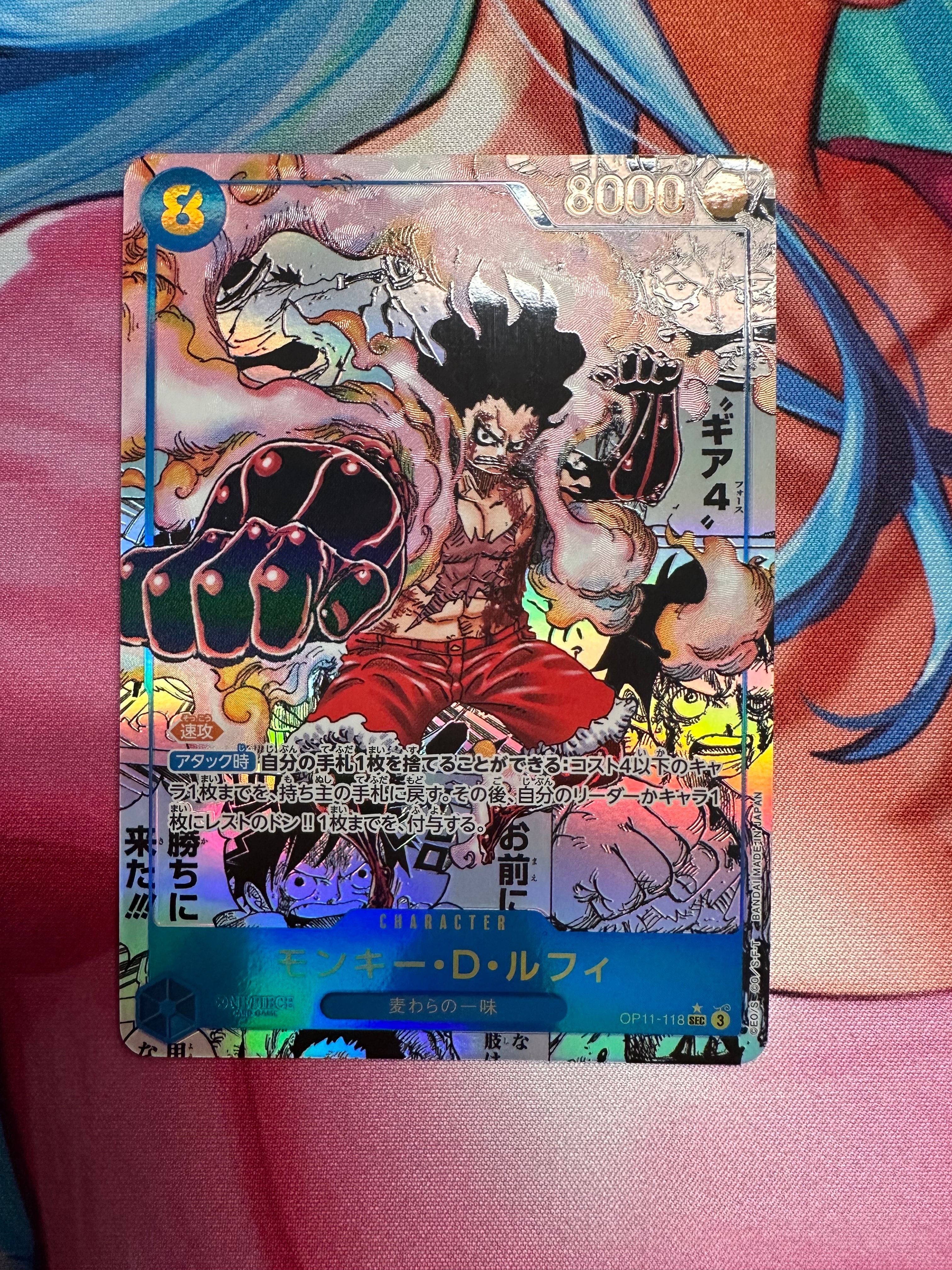ボア・ハンコック SR-P [ST17-004](プレミアムブースター「ONE PIECE
