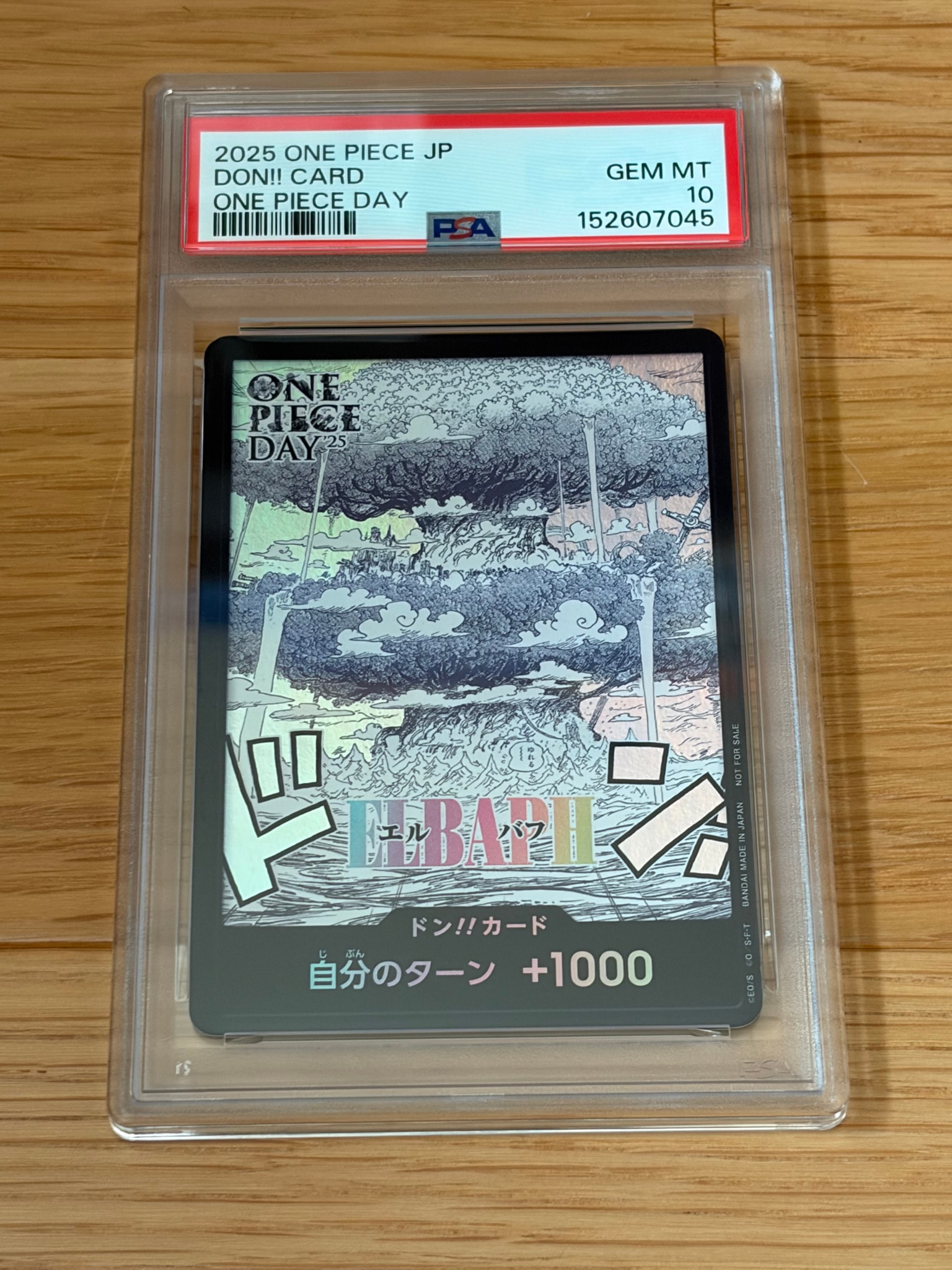 PSA10】ドン!!カード (エルバフ) :来場記念品(プロモーションカード
