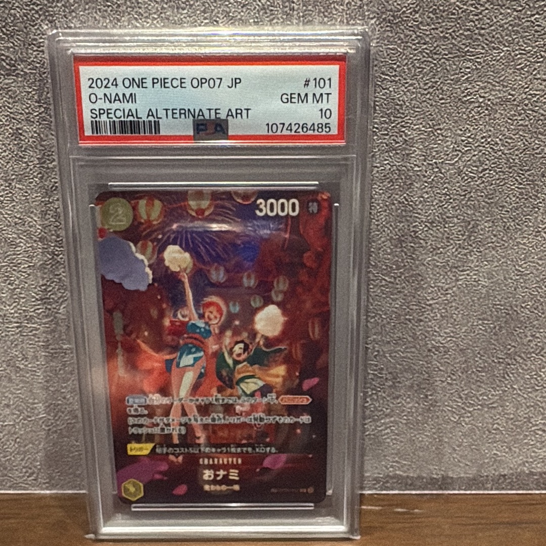 おナミ R-SPC 【OP06-101］（ブースターパック 500年後の未来） PSA10】おナミ R-SPC [OP06-101] (ブースターパック 500年後の未来) 1