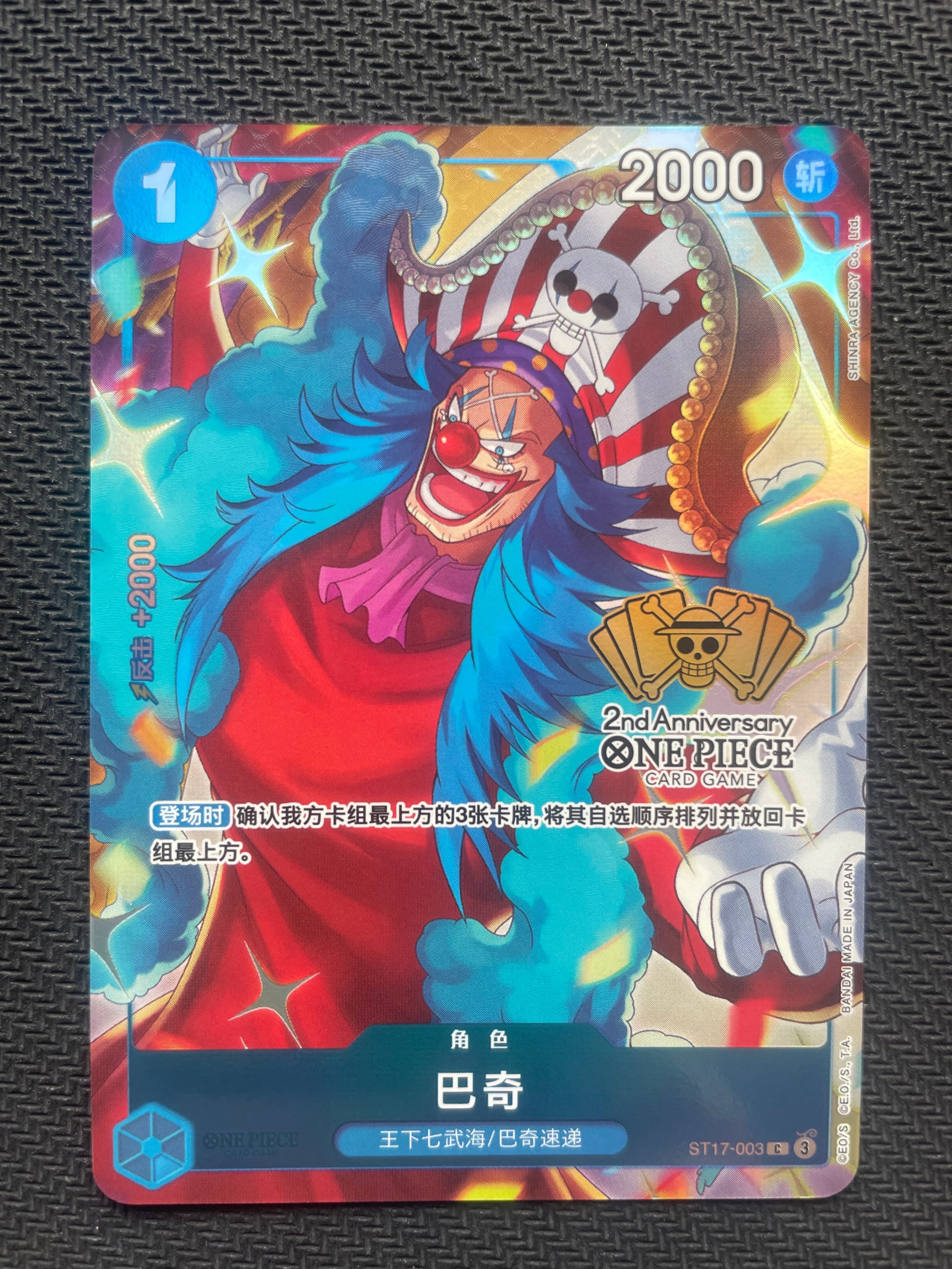 PSA10】モンキー・D・ルフィ：P (開封済) [P-055]【英語版