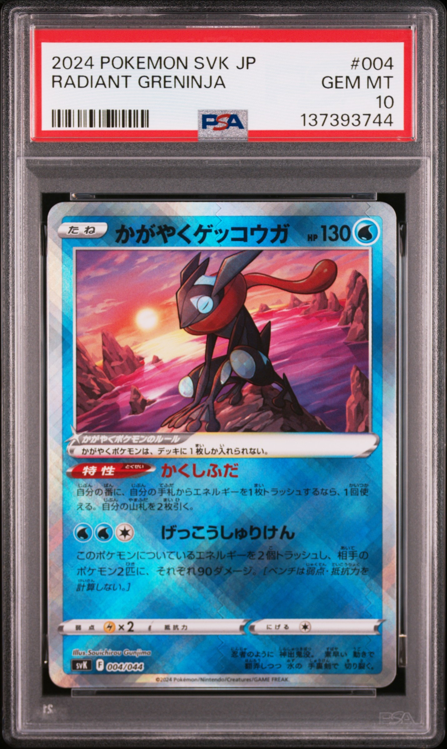 PSA10】ホウオウ : 旧裏 [PRMF-3 No.250](ポケモンカード☆neo