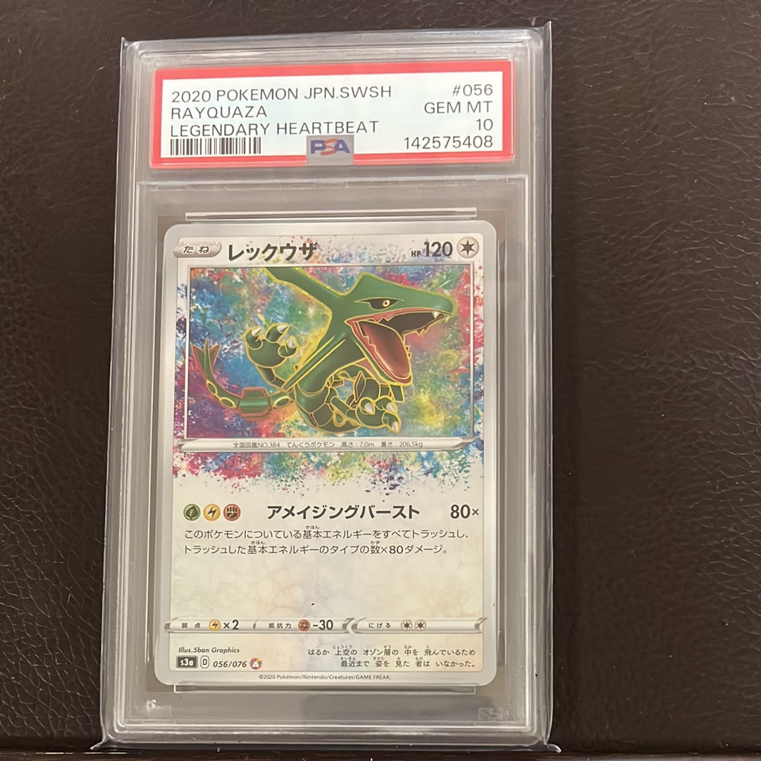 ブルーの探索 SR[SM9b 061/054](強化拡張パック「フルメタルウォール