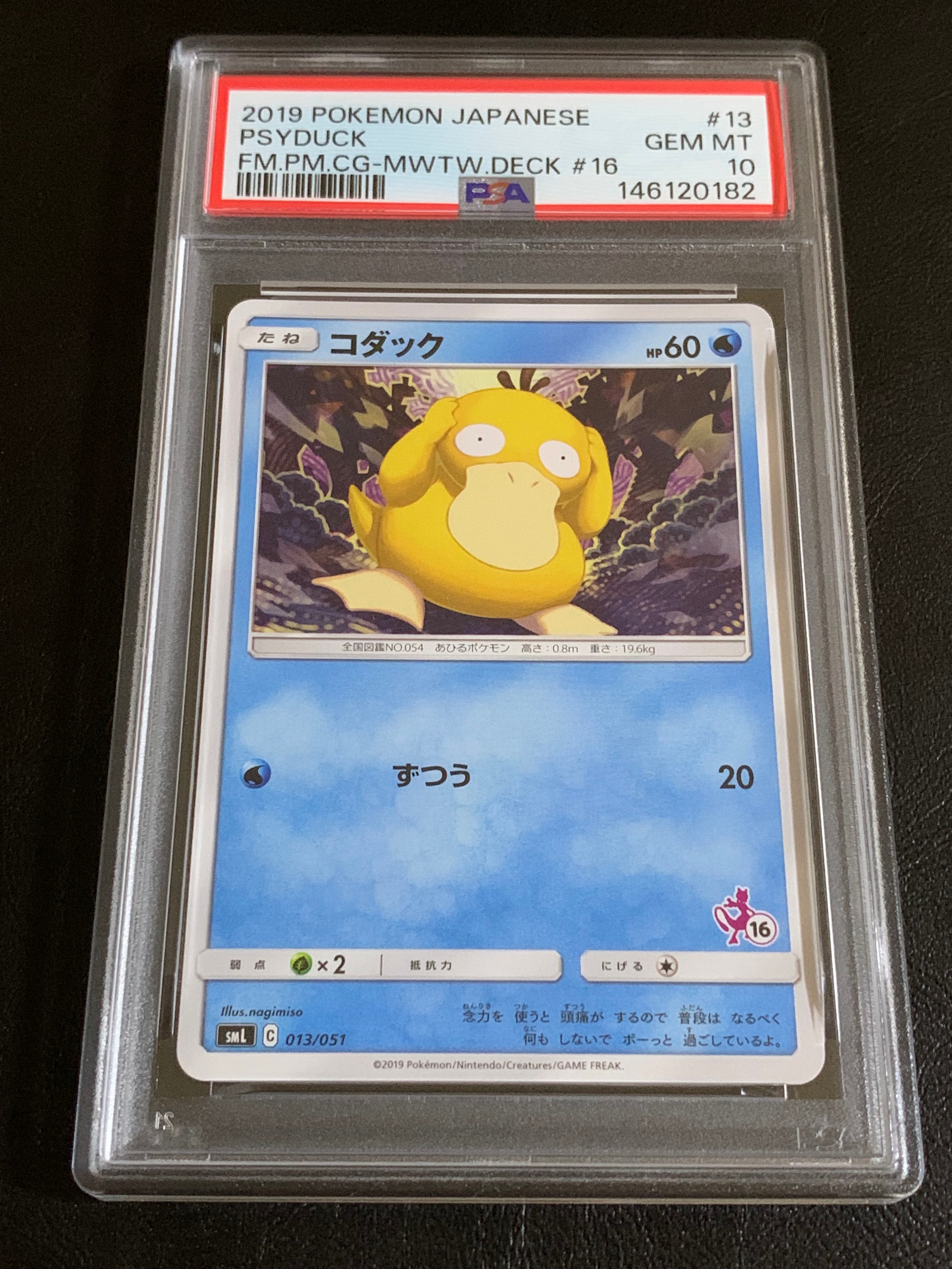 わるいフシギバナ ポケモンカード　 　旧裏 ポケモンカード 旧裏 わるいフシギバナ 【公式通販】