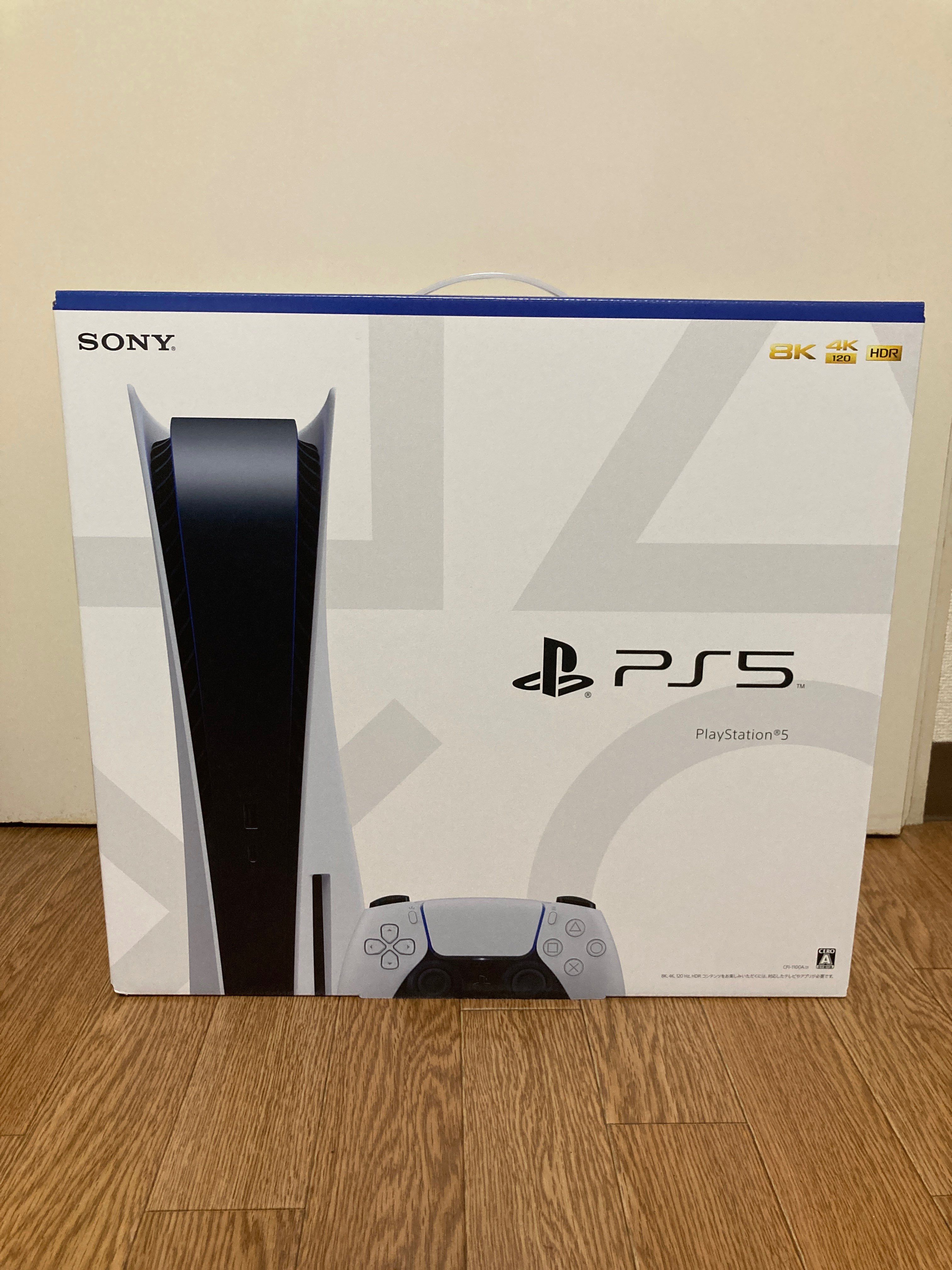 SONY PlayStation5 (PS5) CFI-1100A 軽量版