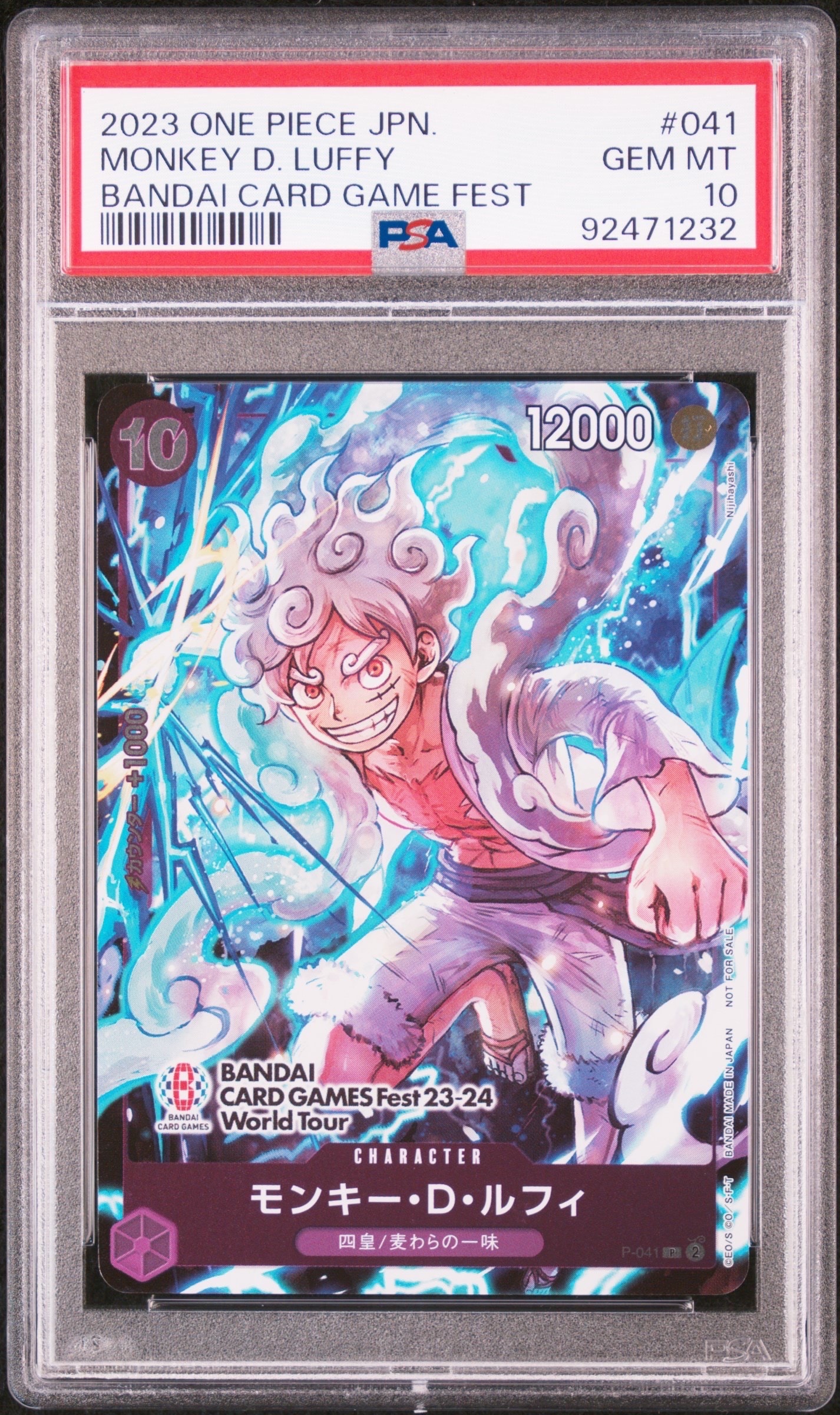 モンキー・D・ルフィ P [P-041] (BANDAI CARD GAMES Fest23-24 World Tour)