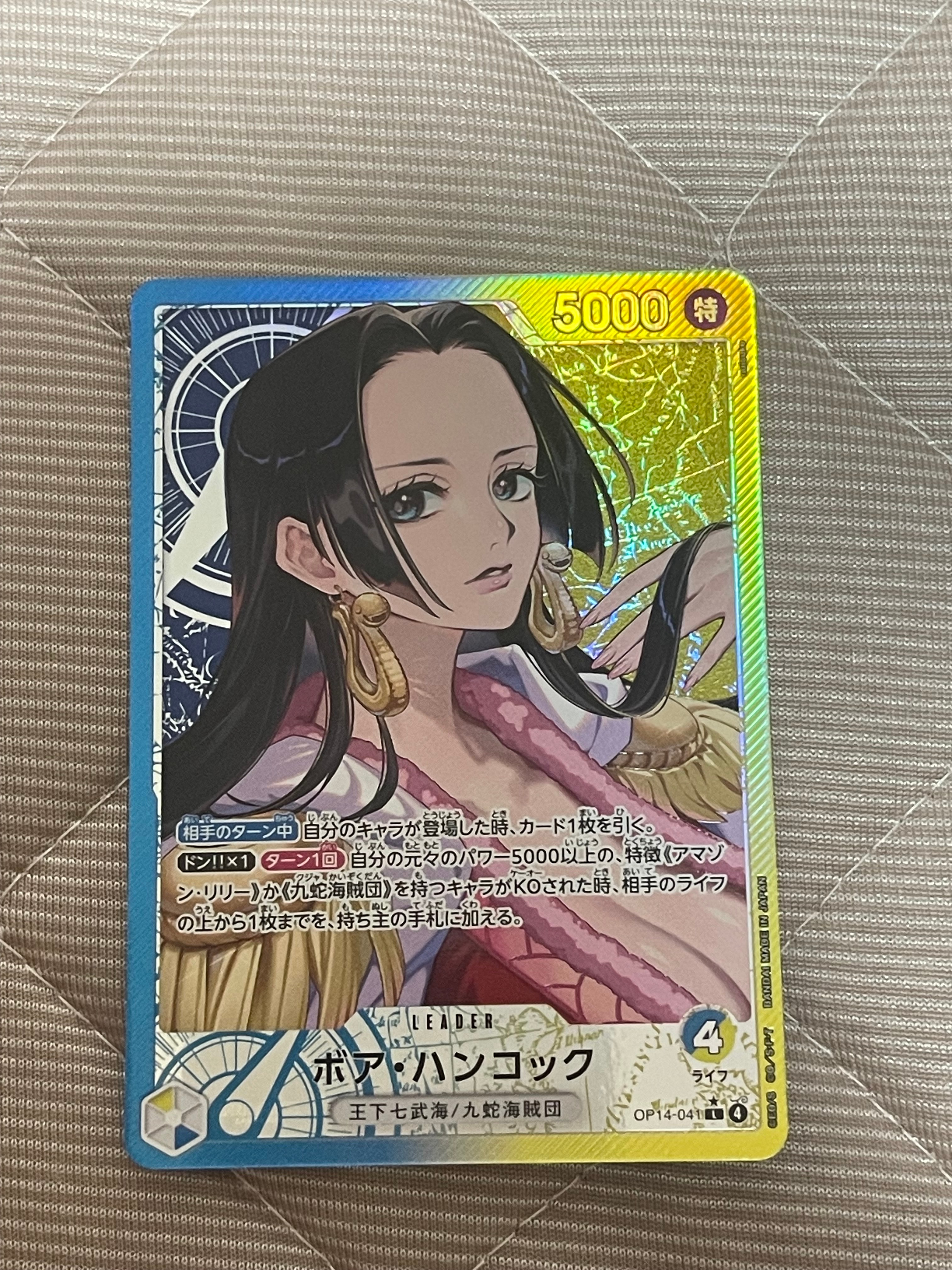 Boa Hancock L-P [OP14-041](Booster Pack "THE AZURE SEA'S SEVEN")