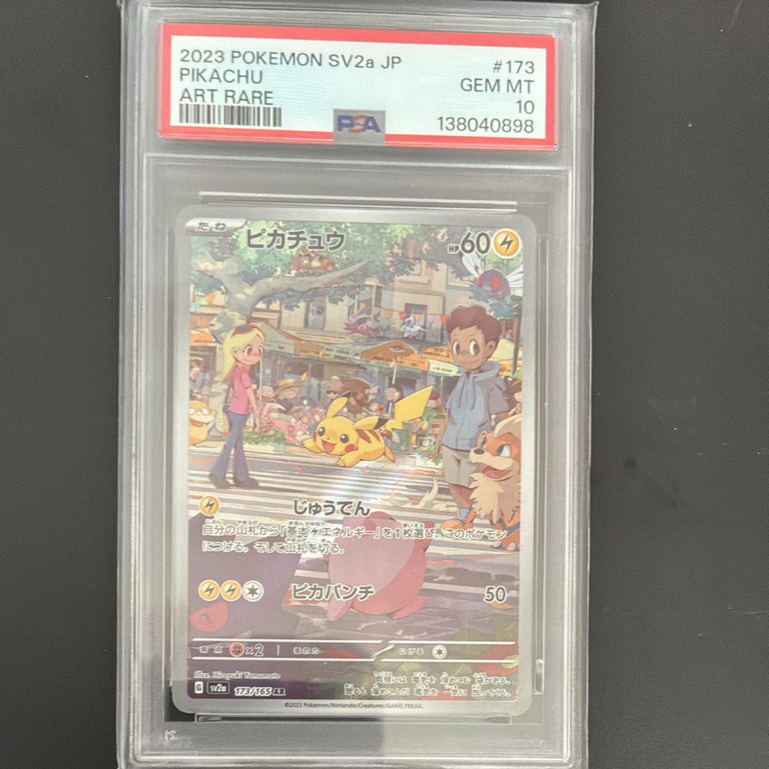 psa5 ギャラドス ★ 第1弾拡張パック 1996 ギャラドス PSA 5 ノーレアリティ - カルドバ