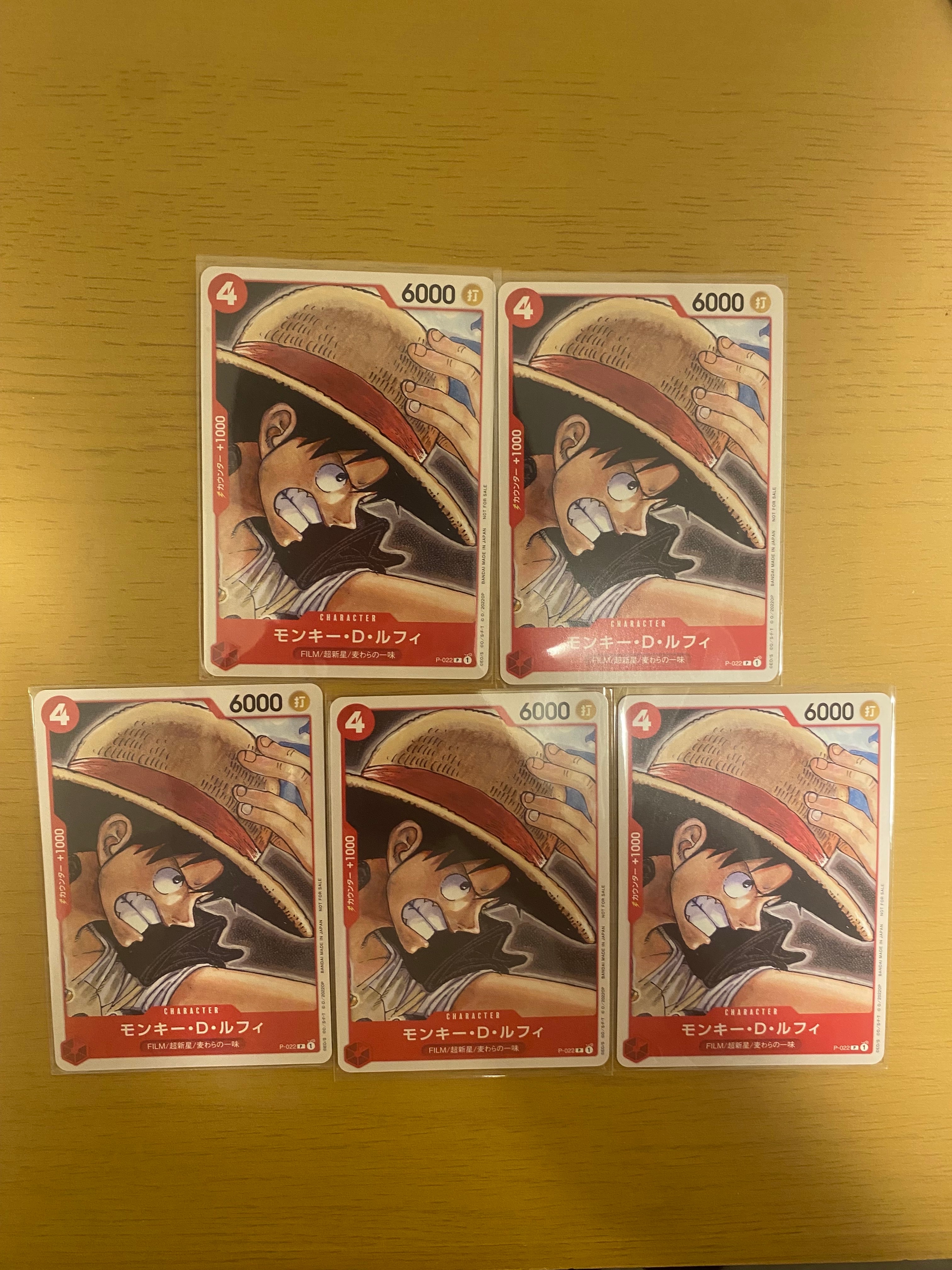 モンキー・D・ルフィ [P-022]  (「ONE PIECE FILM RED」映画特典 チュートリアルデッキ)